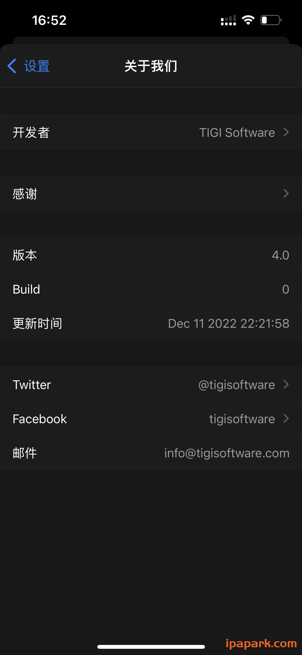 Filza 4.0.0 文件管理-iPA破解资源站