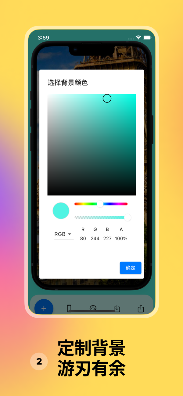 样机截图 1.0.2-iPA破解资源站