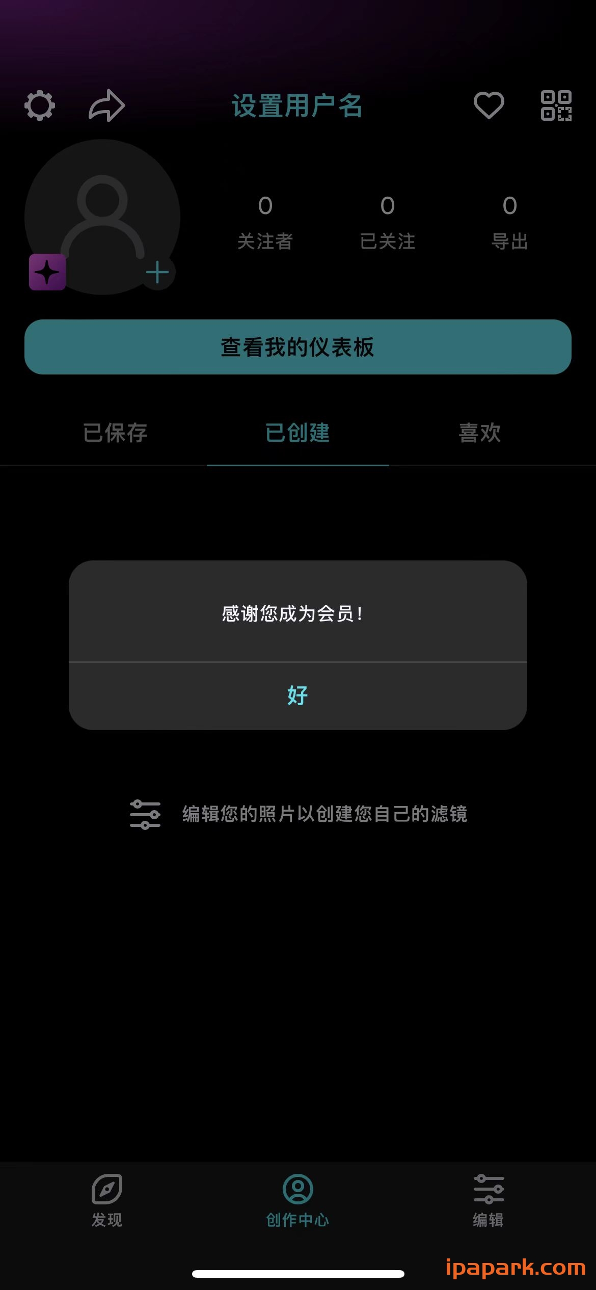Polarr 6.7.2 泼辣 修图工具-iPA破解资源站