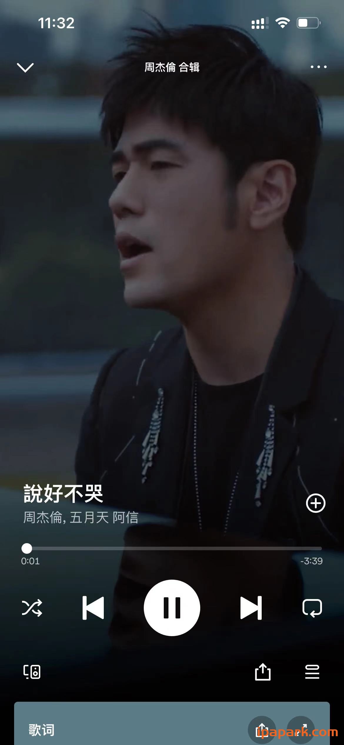 Spotify 8.8.15 音乐播放器-iPA破解资源站