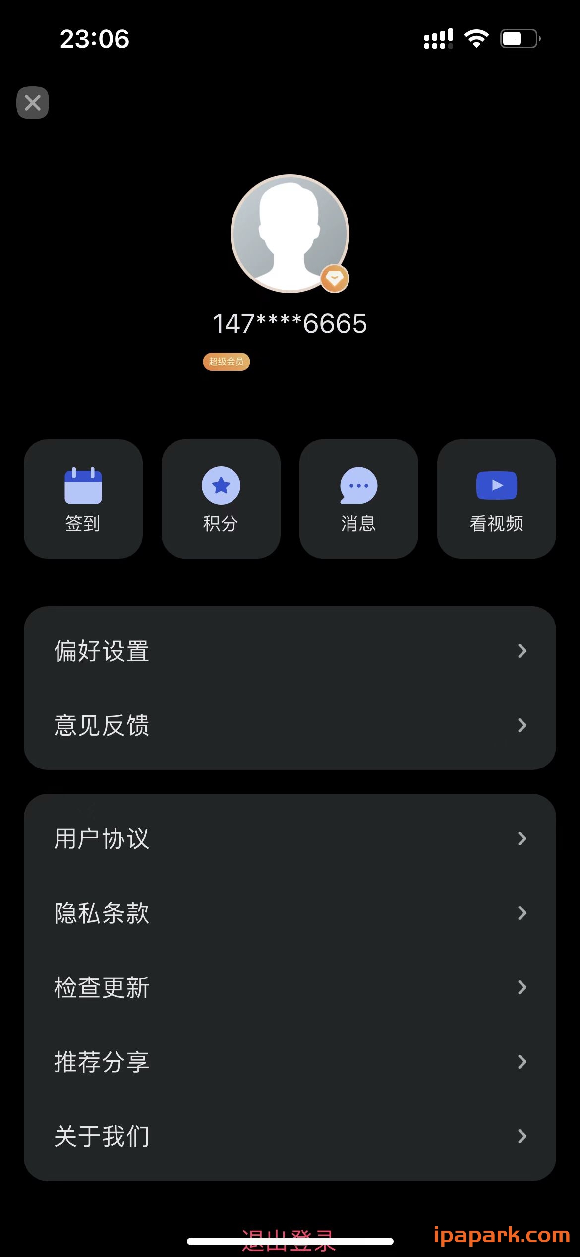 滚动截屏 2.1.5-iPA破解资源站