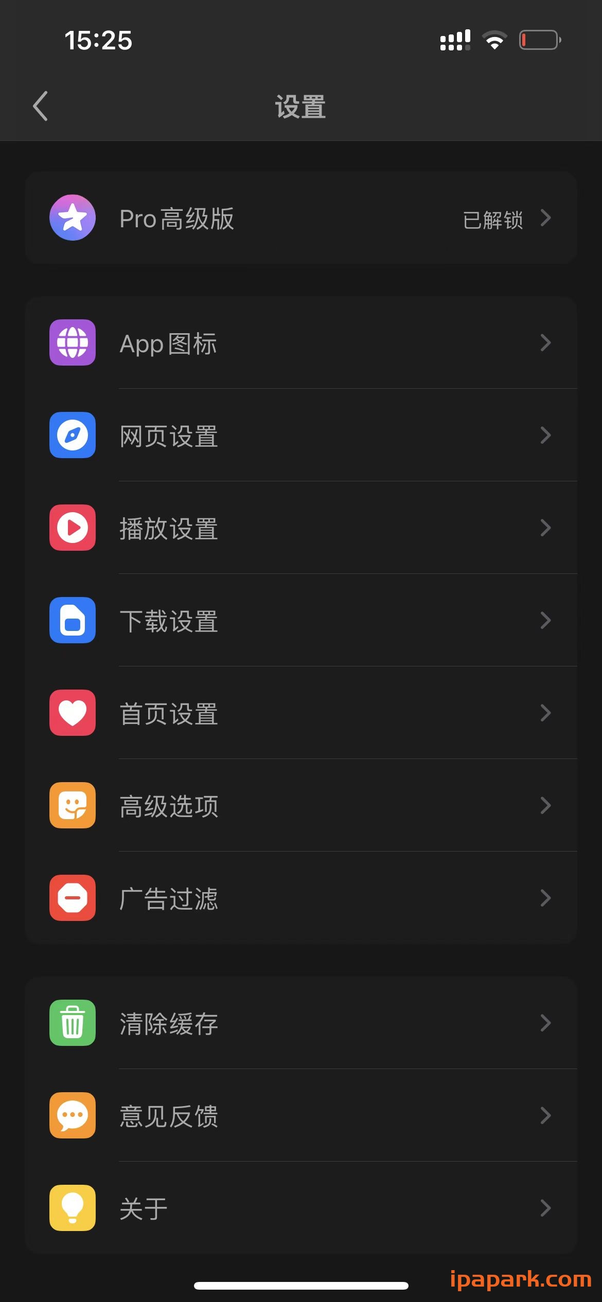 亚瑟浏览器 8.2-iPA破解资源站