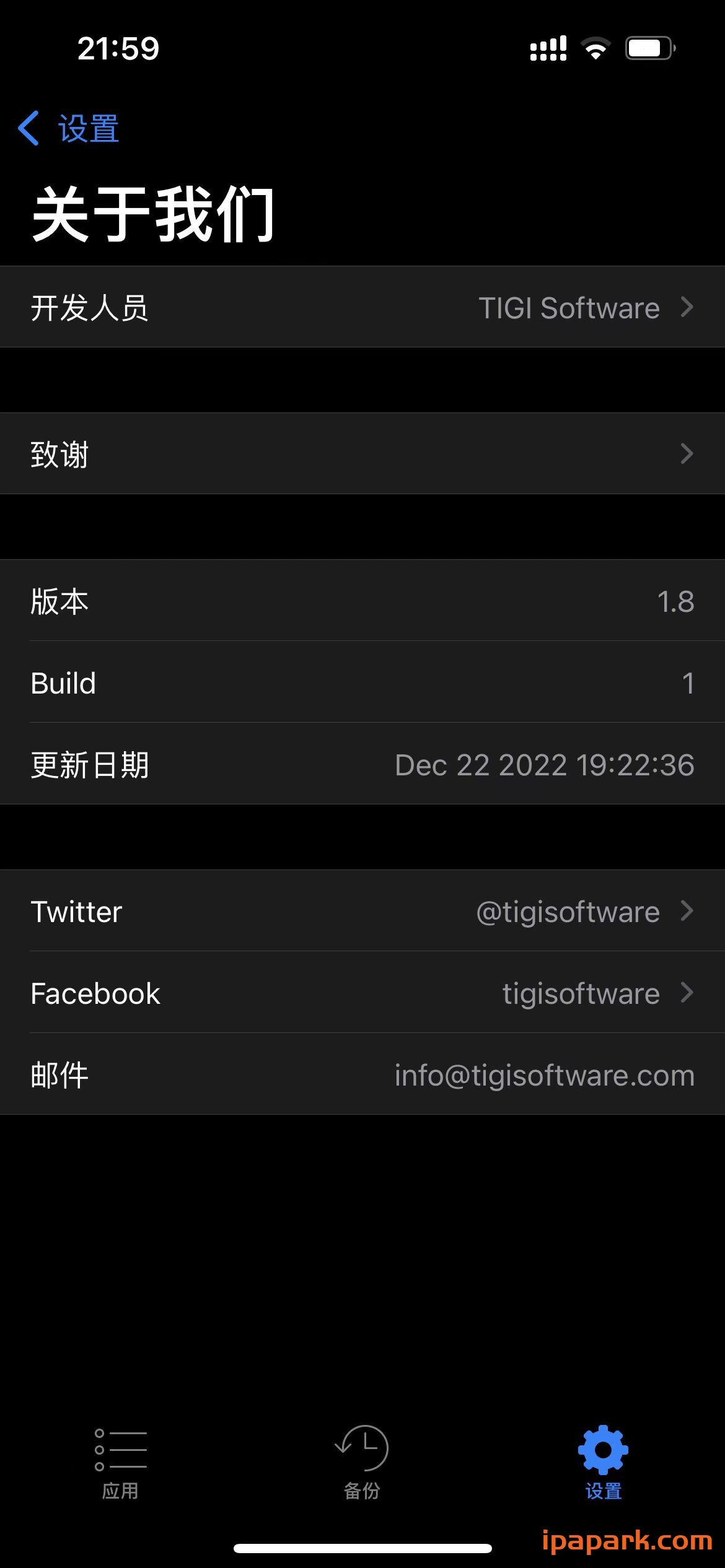 Apps Manager 1.8.1 数据备份-iPA破解资源站