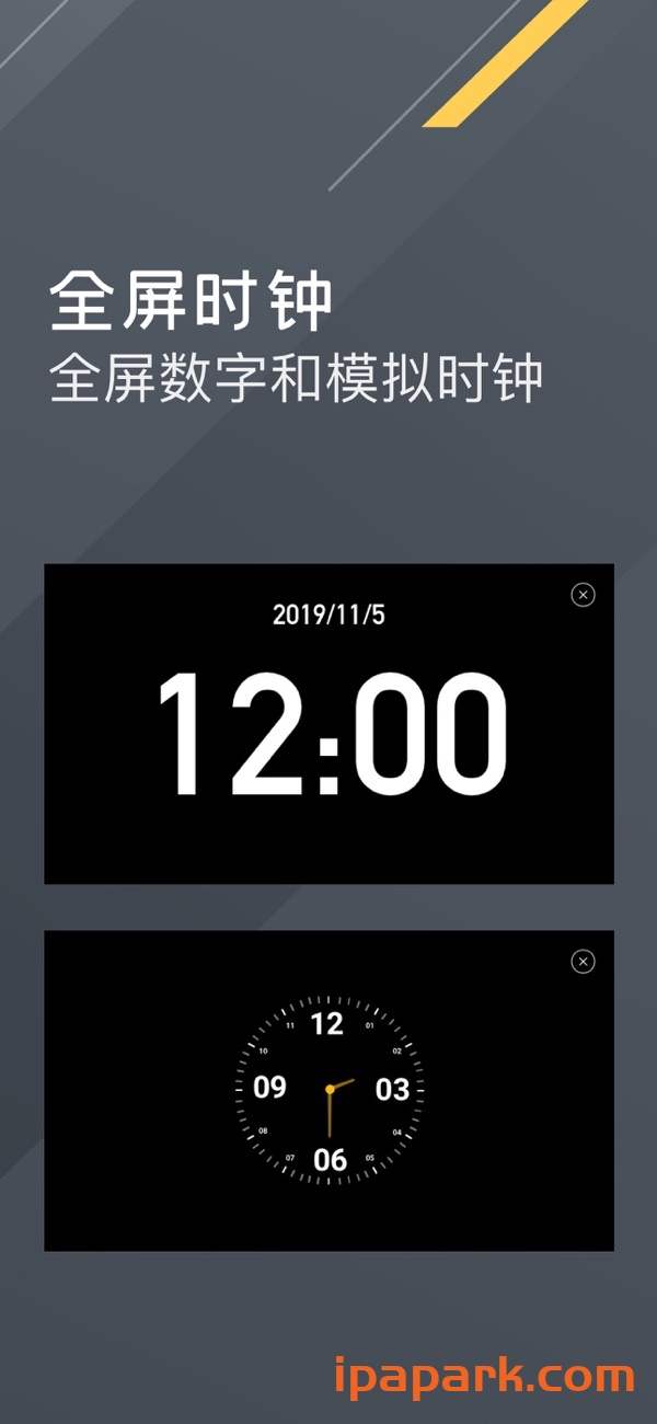 全能工具箱 3.1 多合一效率工具 Adbk-iPA破解资源站