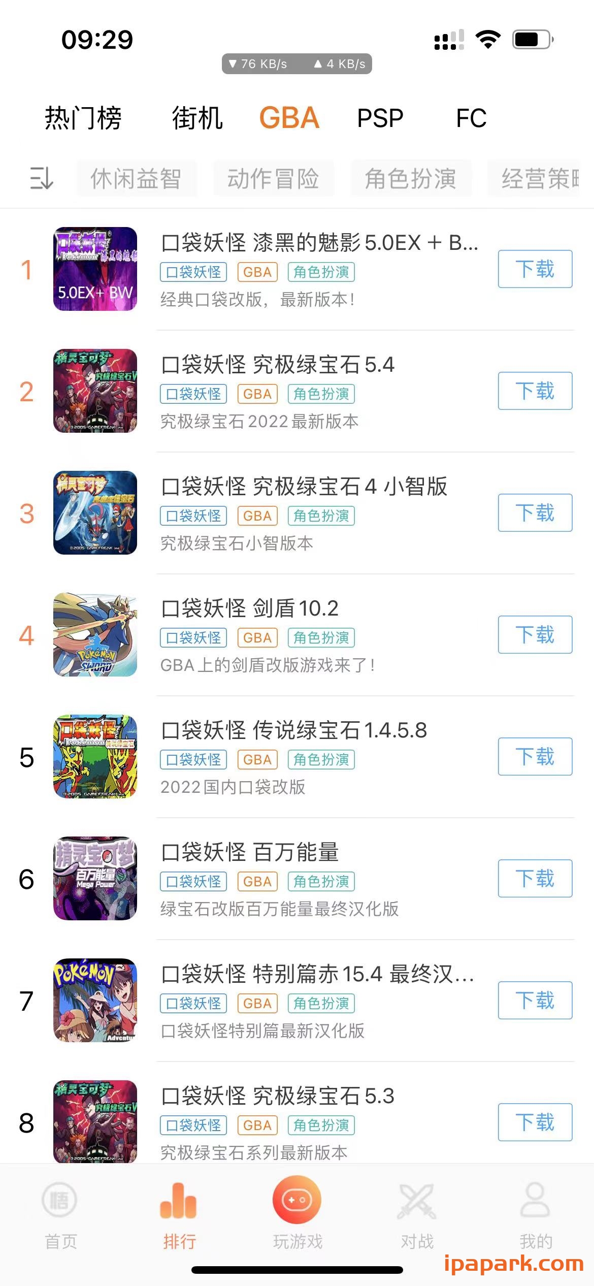 悟饭掌悦 游戏大厅 1.2-iPA破解资源站