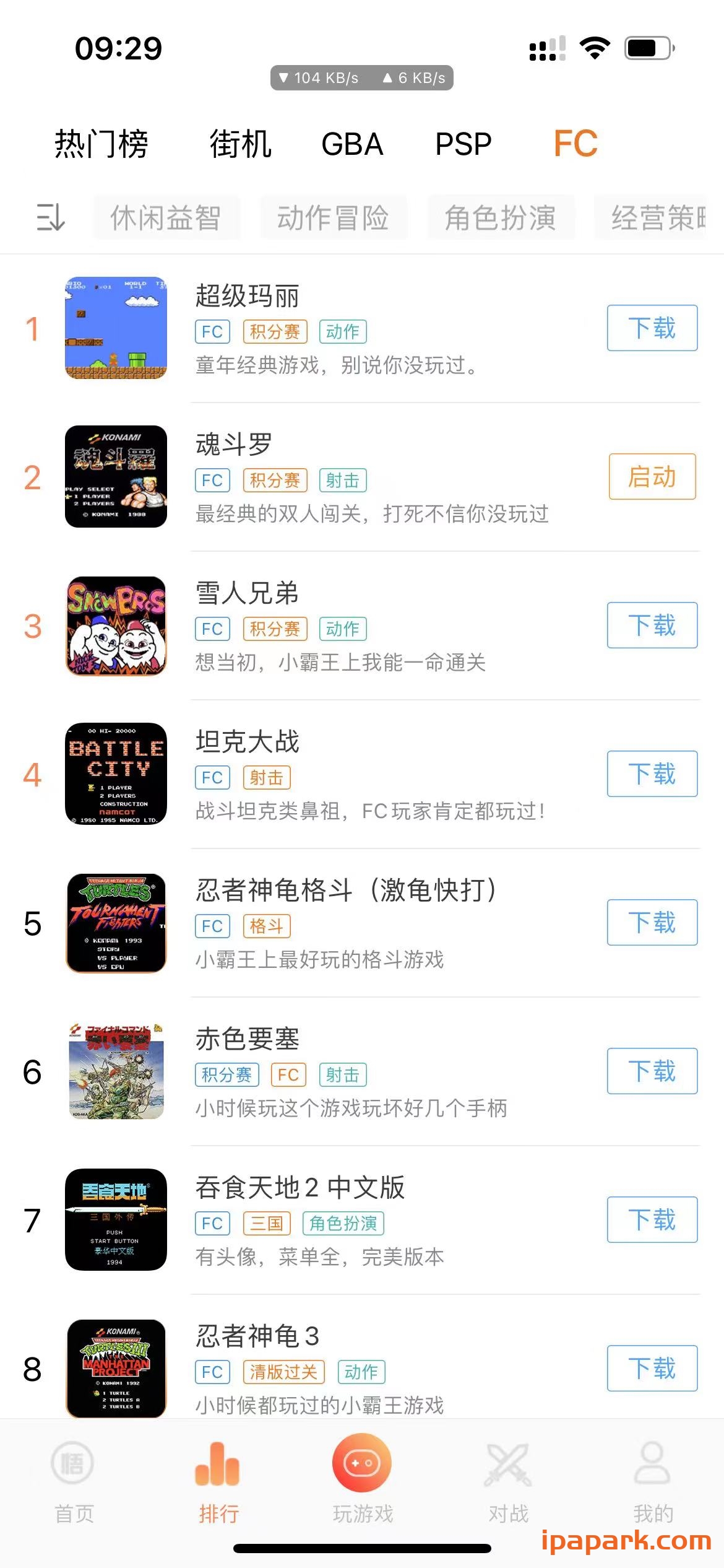 悟饭掌悦 游戏大厅 1.2-iPA破解资源站
