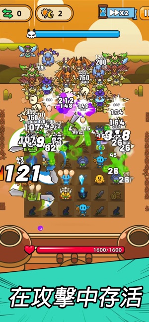 合合合英雄 Slime Legion 1.7.0-iPA破解资源站