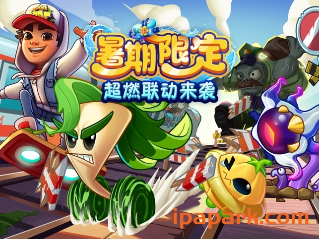 植物大战僵尸2 3.1.5-iPA破解资源站