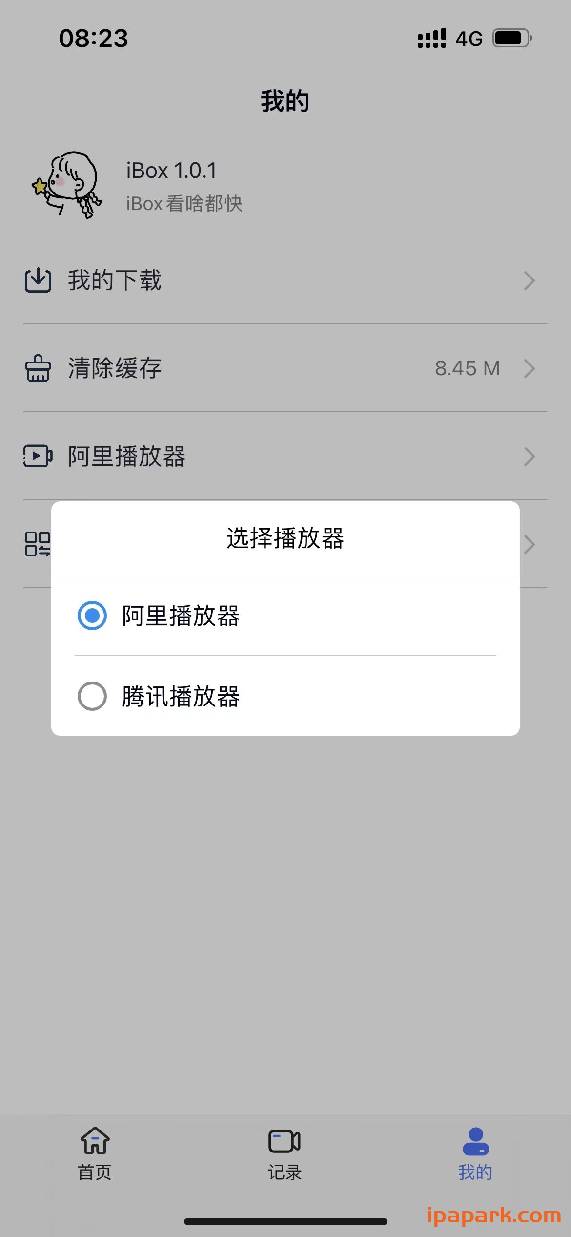 iBox 1.0.2 视频播放器-iPA破解资源站