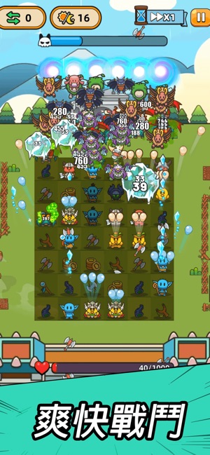 合合合英雄 Slime Legion 1.7.0-iPA破解资源站