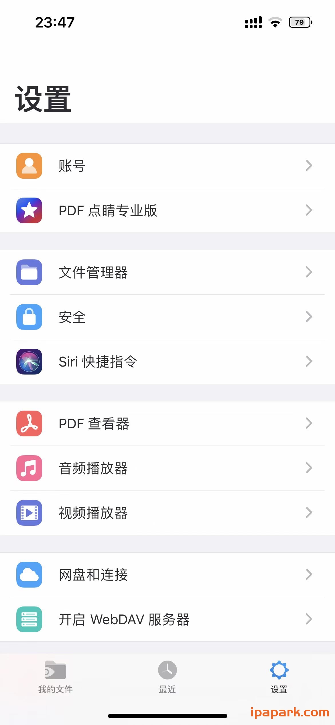 PDF Expert 7.17.4 点晴 文件阅读编辑转换工具-iPA破解资源站