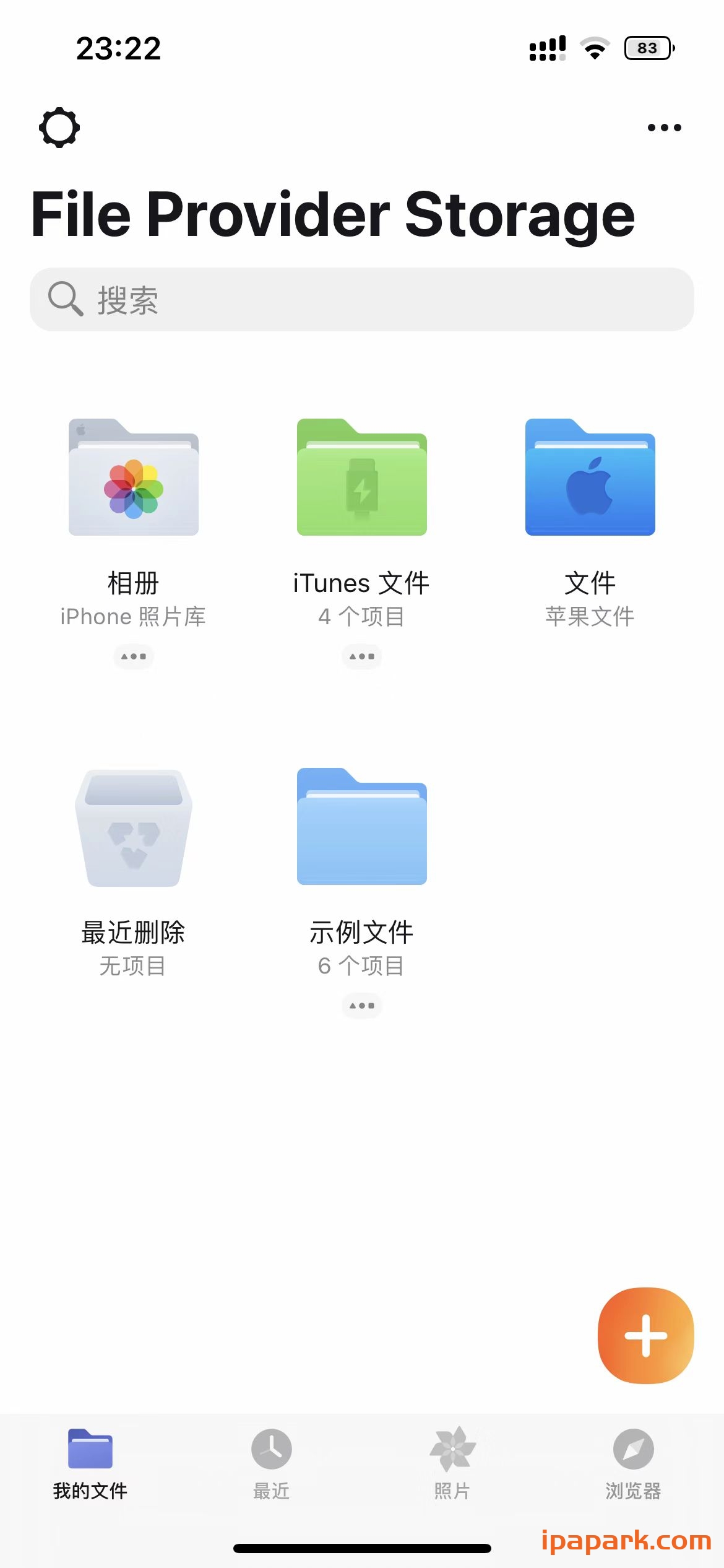 Documents 8.5 文件管理器-iPA破解资源站