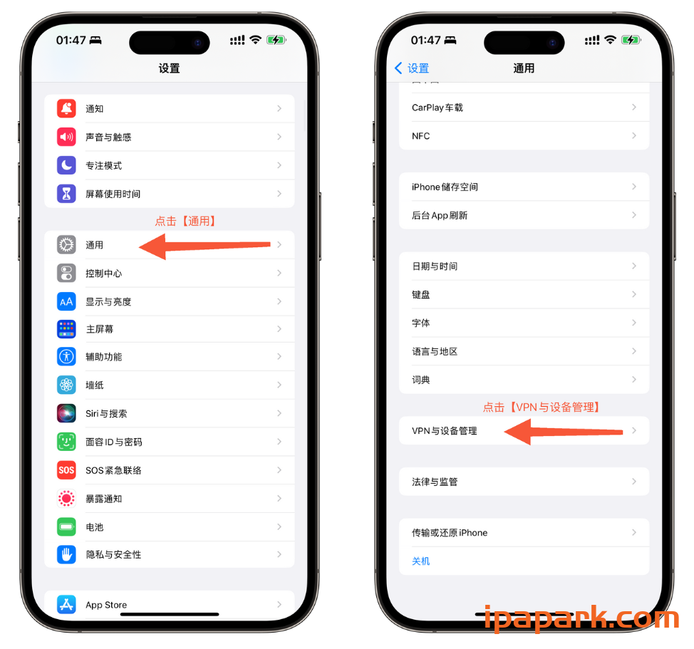 提示‘’未受信任的开发者“教程-iPA破解资源站