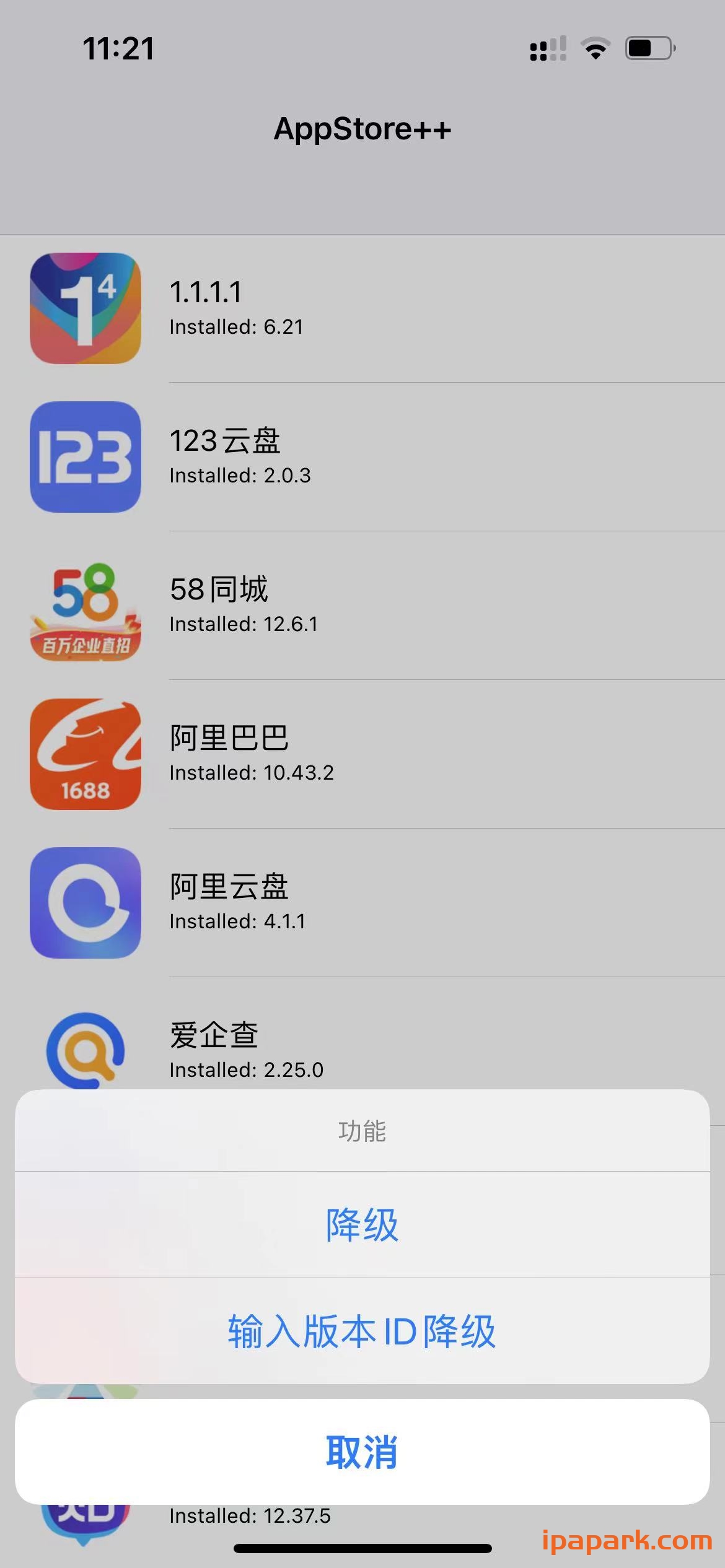 AppStore++ 1.1-7 降级工具 汉化版-iPA破解资源站