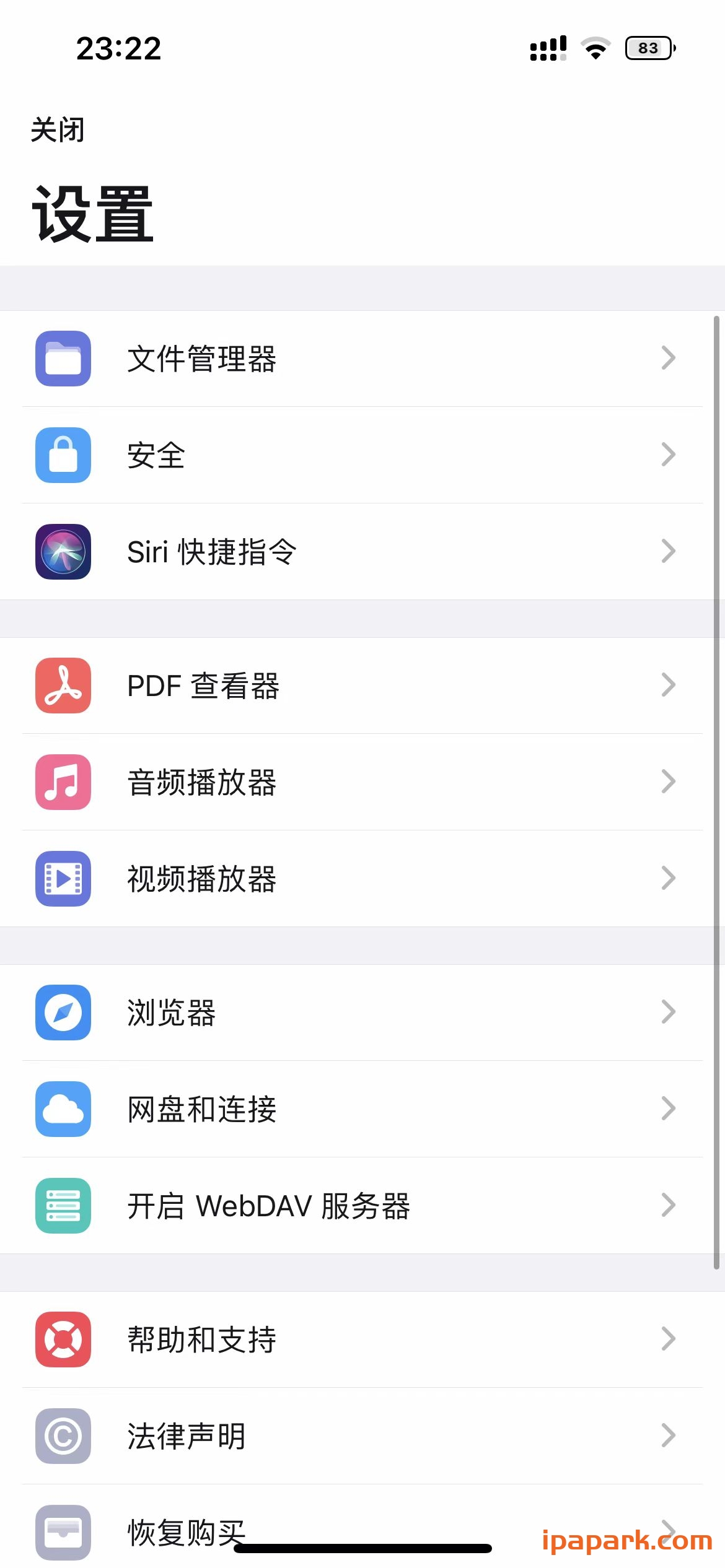 Documents 8.5 文件管理器-iPA破解资源站