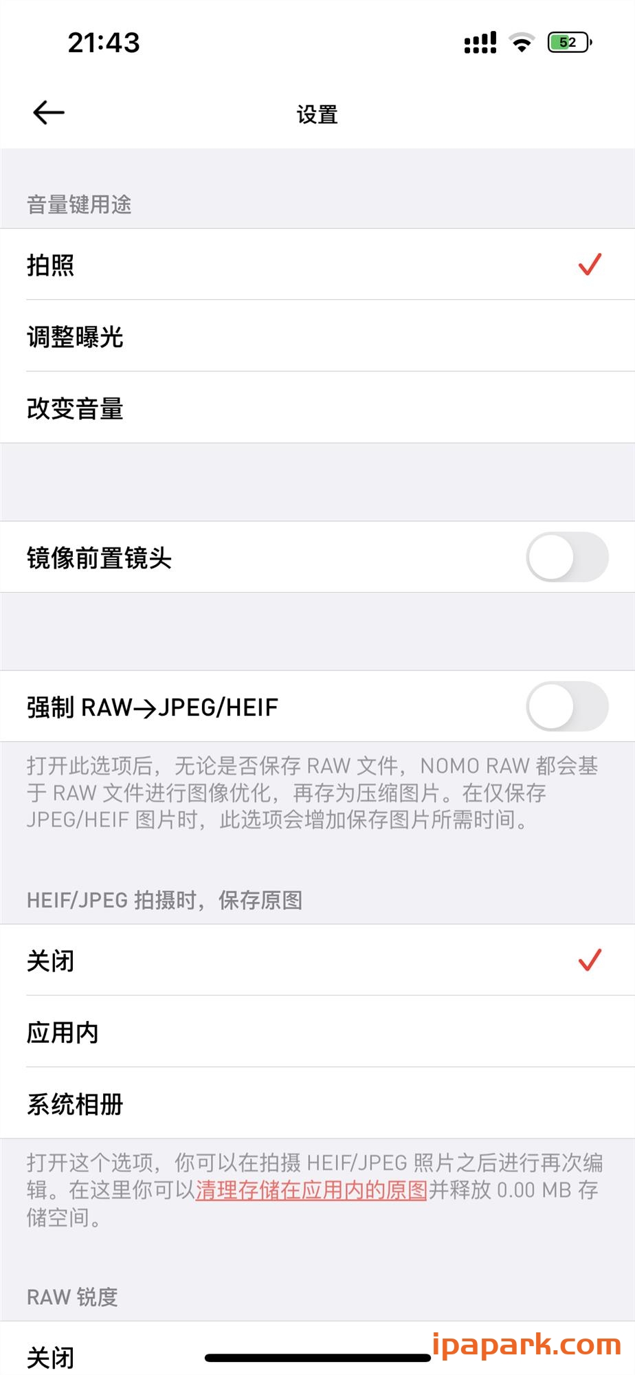 NOMO RAW 3.0.4 专业 ProRAW 相机-iPA破解资源站