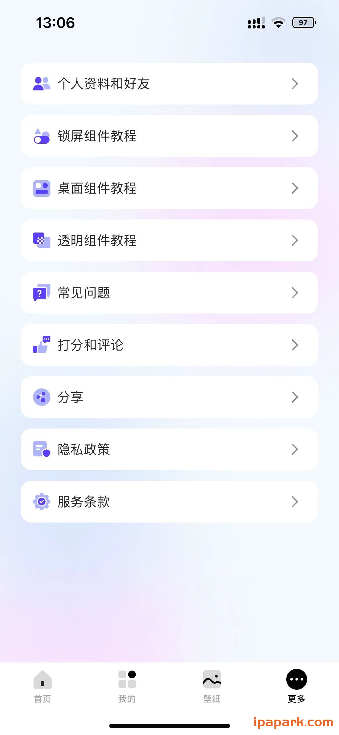 指尖小组件 4.2.3 Adbk-iPA破解资源站