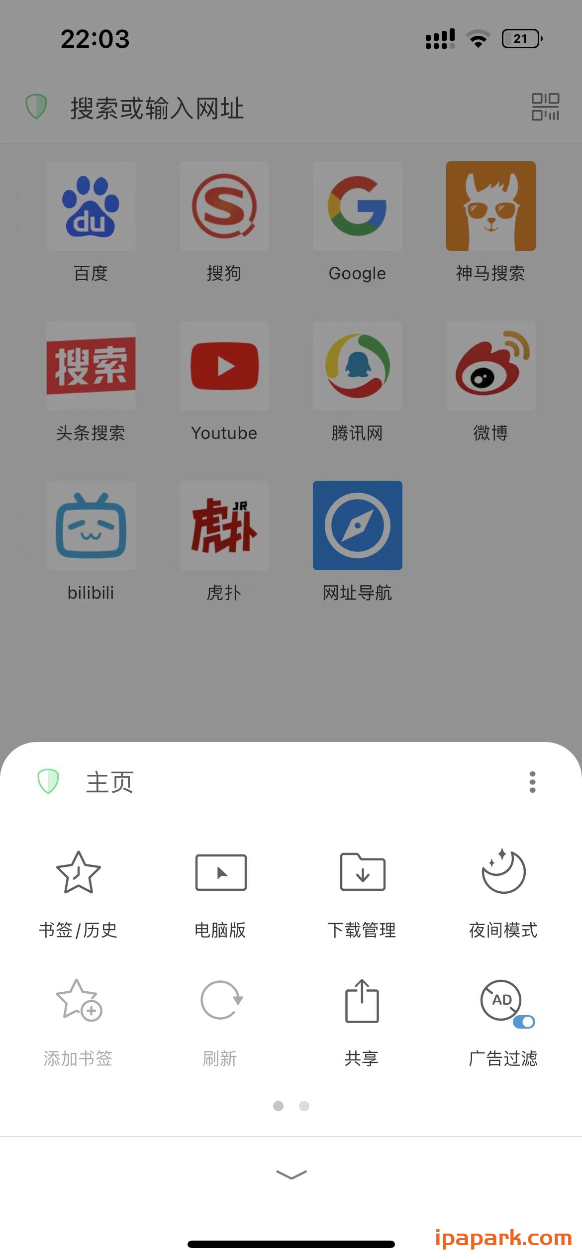 Alook浏览器 18.7-iPA破解资源站