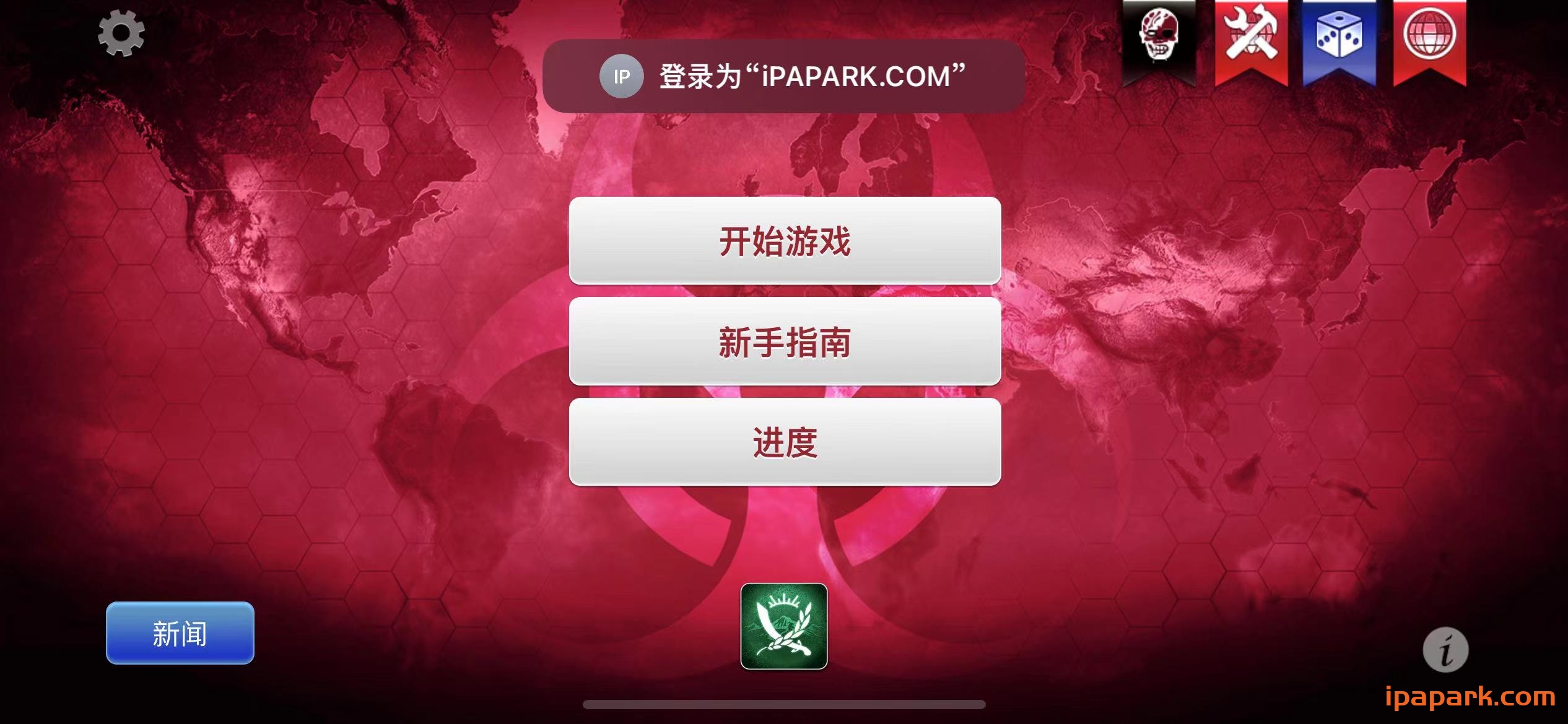Plague Inc. 1.19.3 瘟疫公司 含DLC扩展-iPA破解资源站