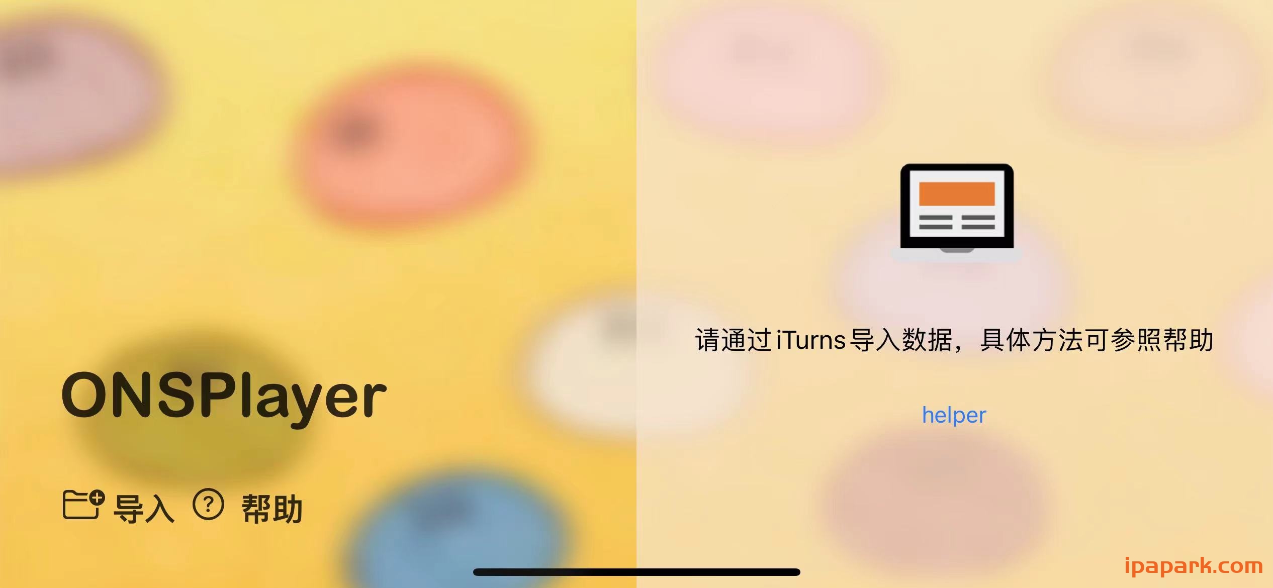 视频提取音频工具 ONSPlayer 3.7-iPA破解资源站