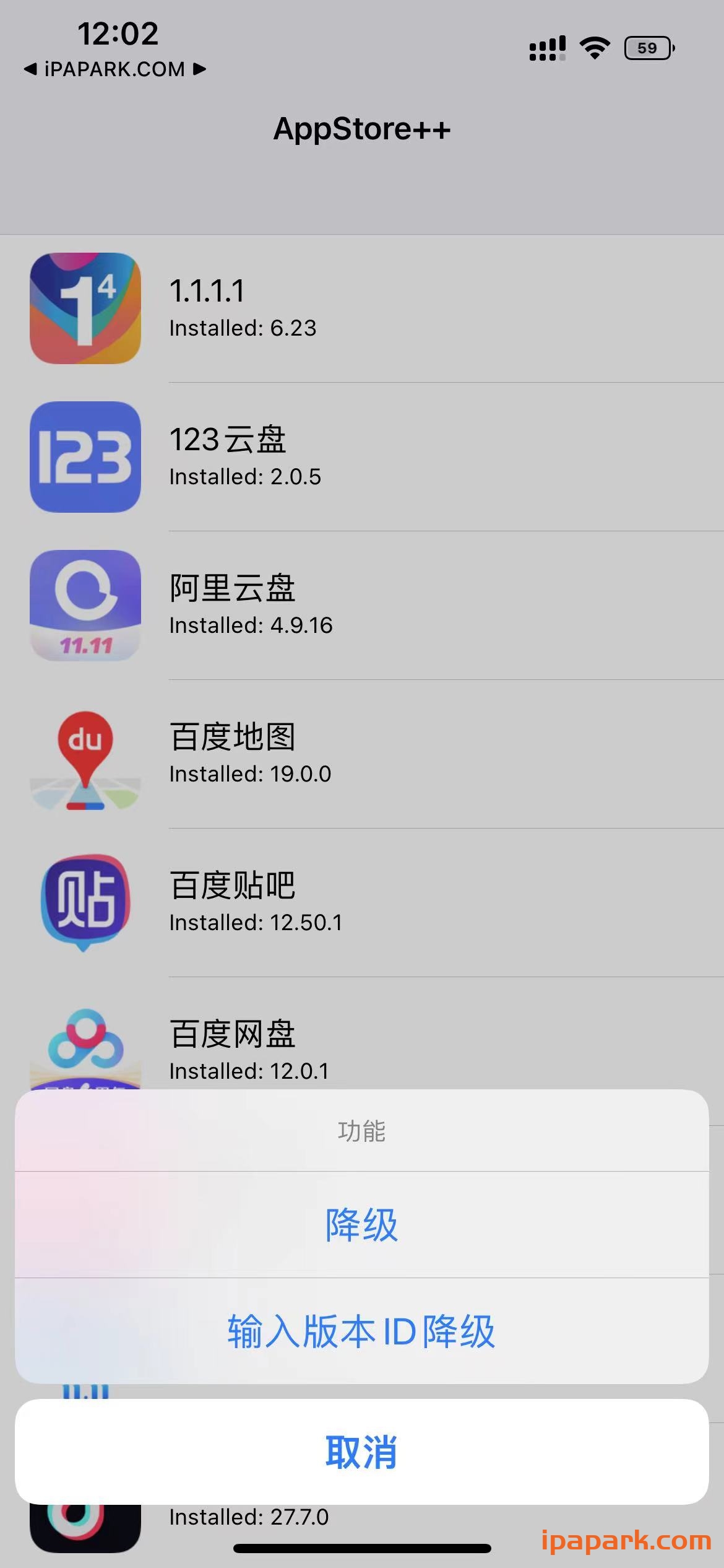 AppStore++ 1.0.3 降级工具 汉化版-iPA破解资源站