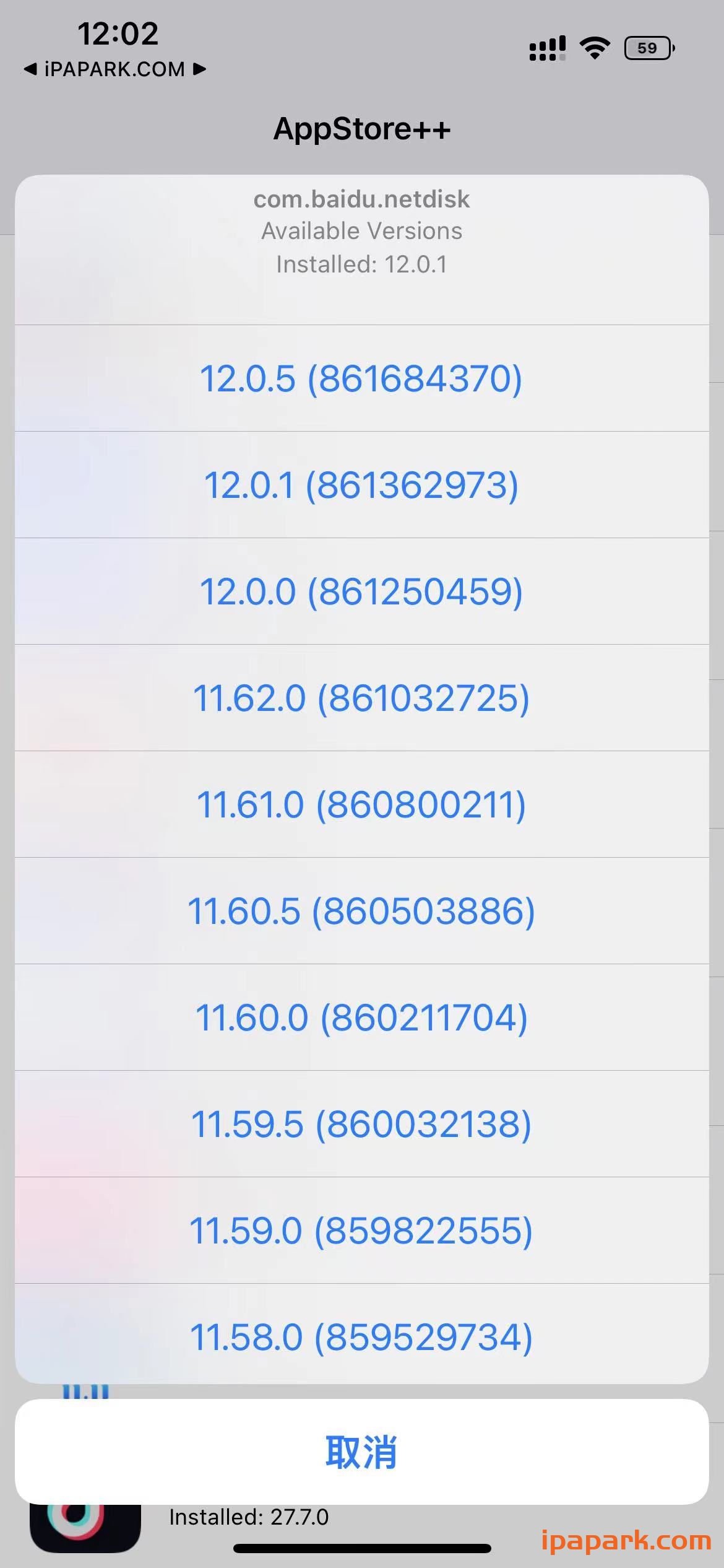AppStore++ 1.0.3 降级工具 汉化版-iPA破解资源站