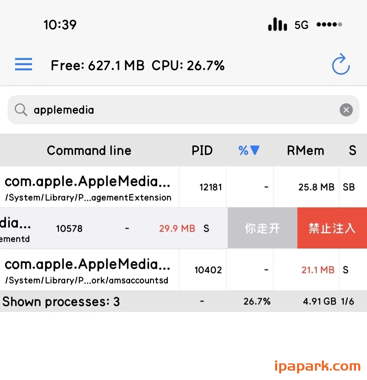 CocoaTop 1.0 进程管理工具-iPA破解资源站