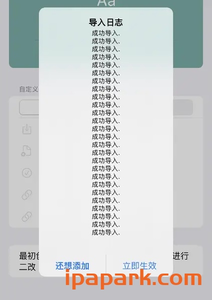 KFD自定义字体 2.0-iPA破解资源站