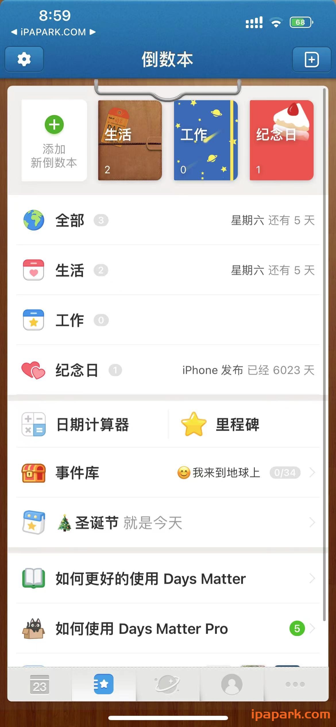 倒数日 1.19.8 Adbk-iPA破解资源站