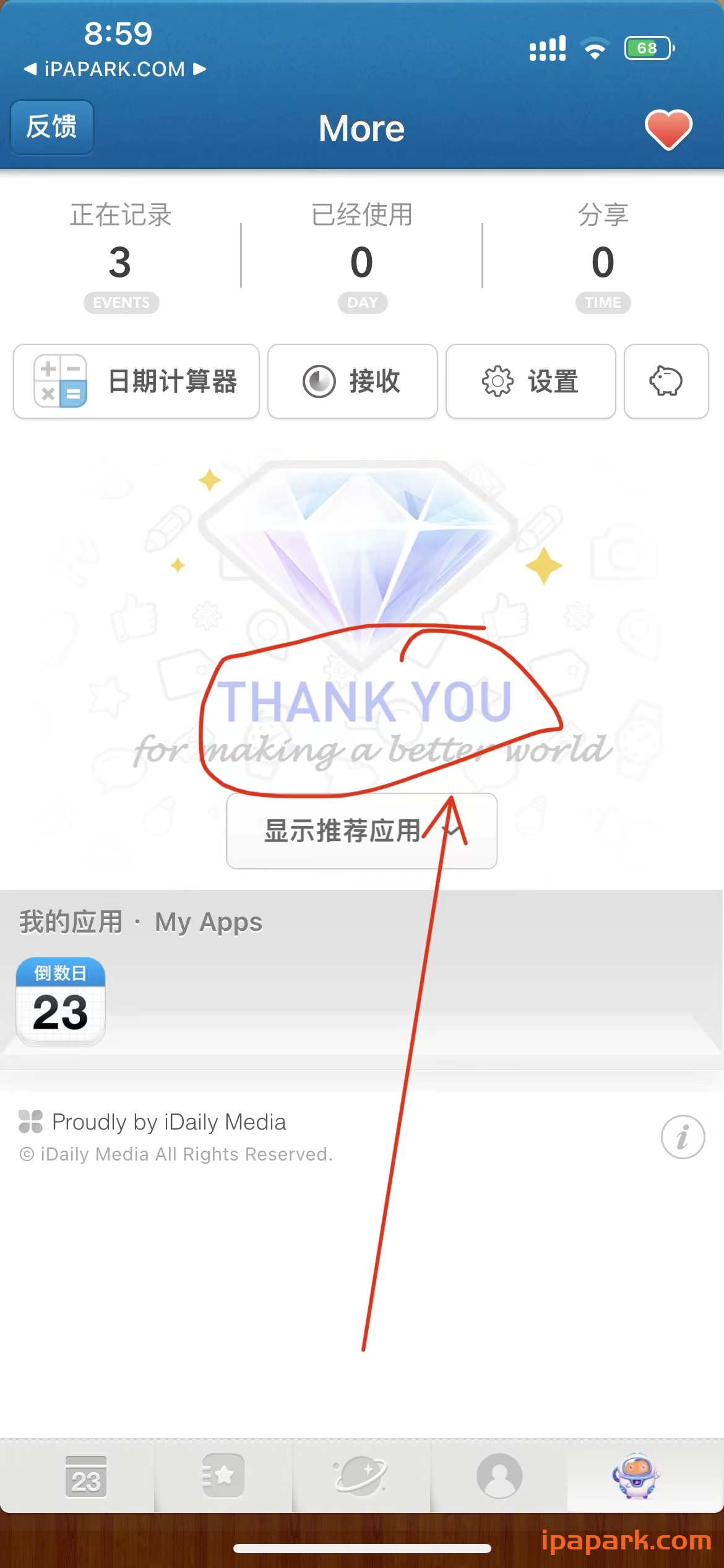 倒数日 1.19.8 Adbk-iPA破解资源站