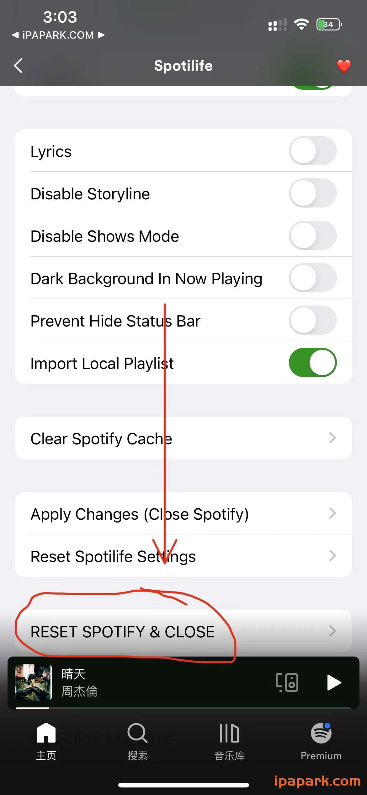 Spotify 8.8.50 音乐播放器-iPA破解资源站