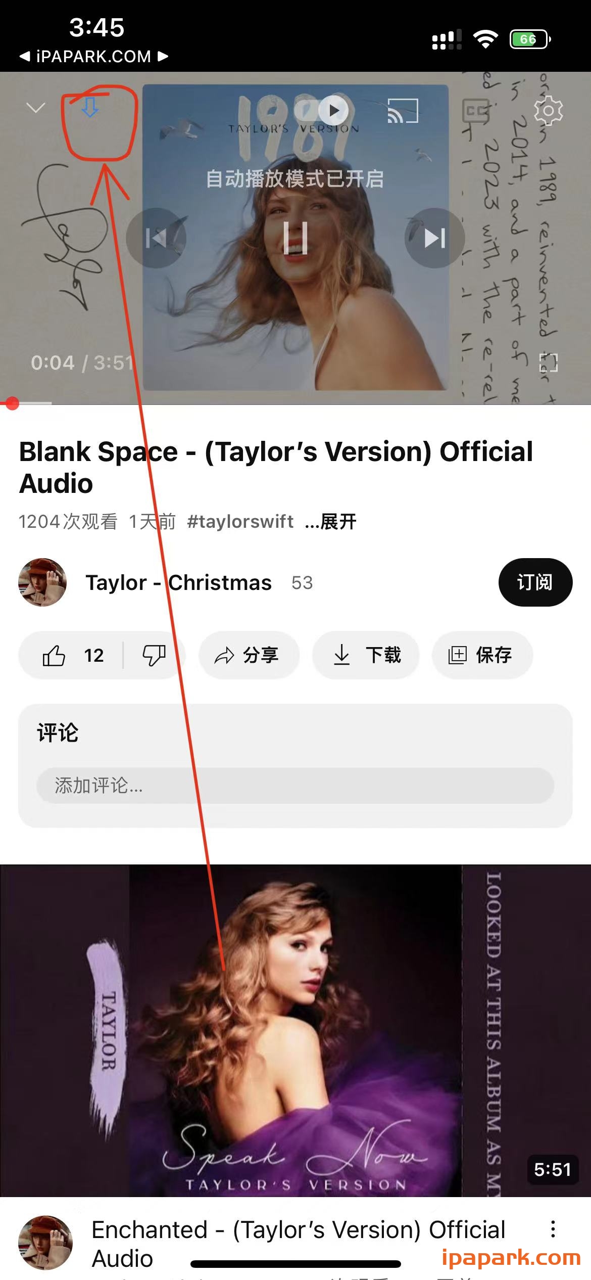 YouTube 18.49.3 油管-iPA破解资源站