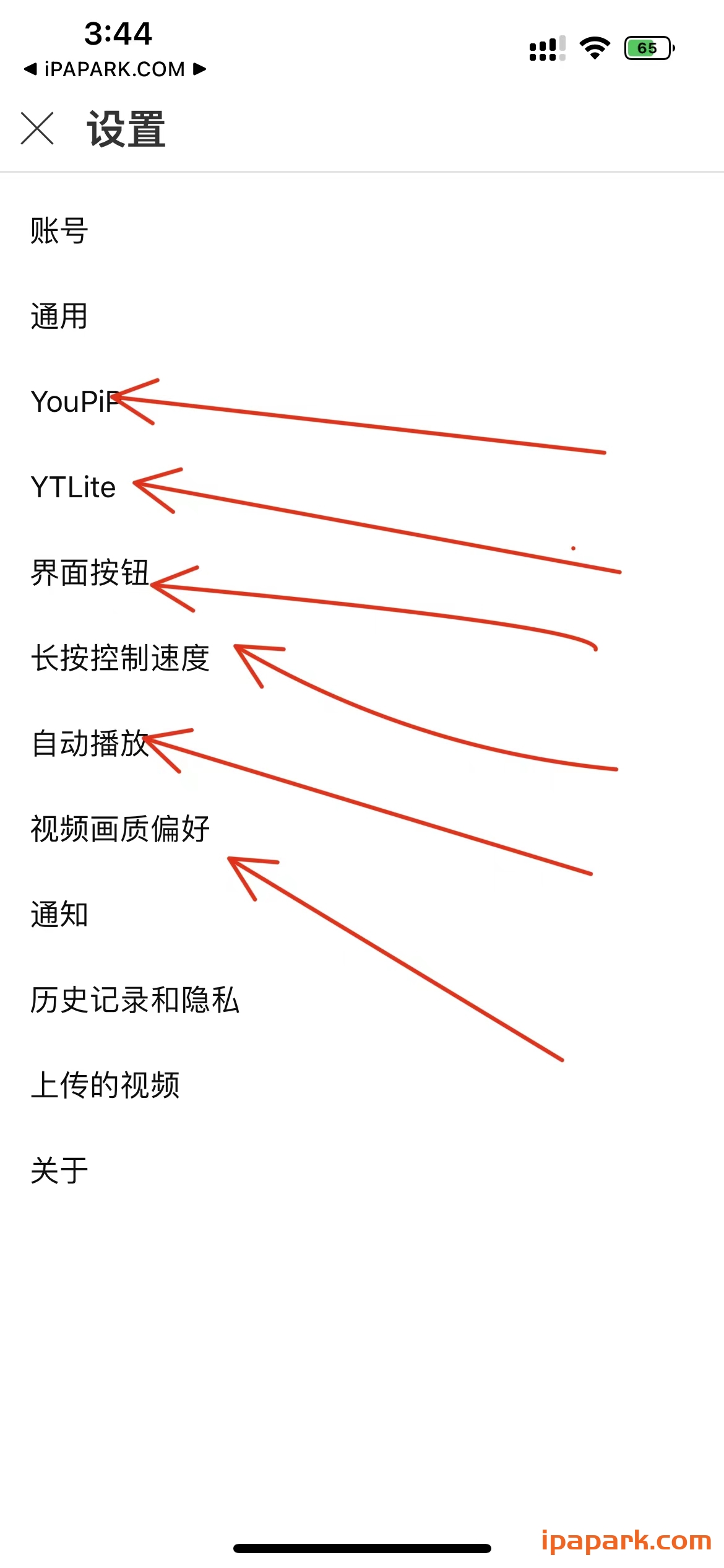 YouTube 18.49.3 油管-iPA破解资源站
