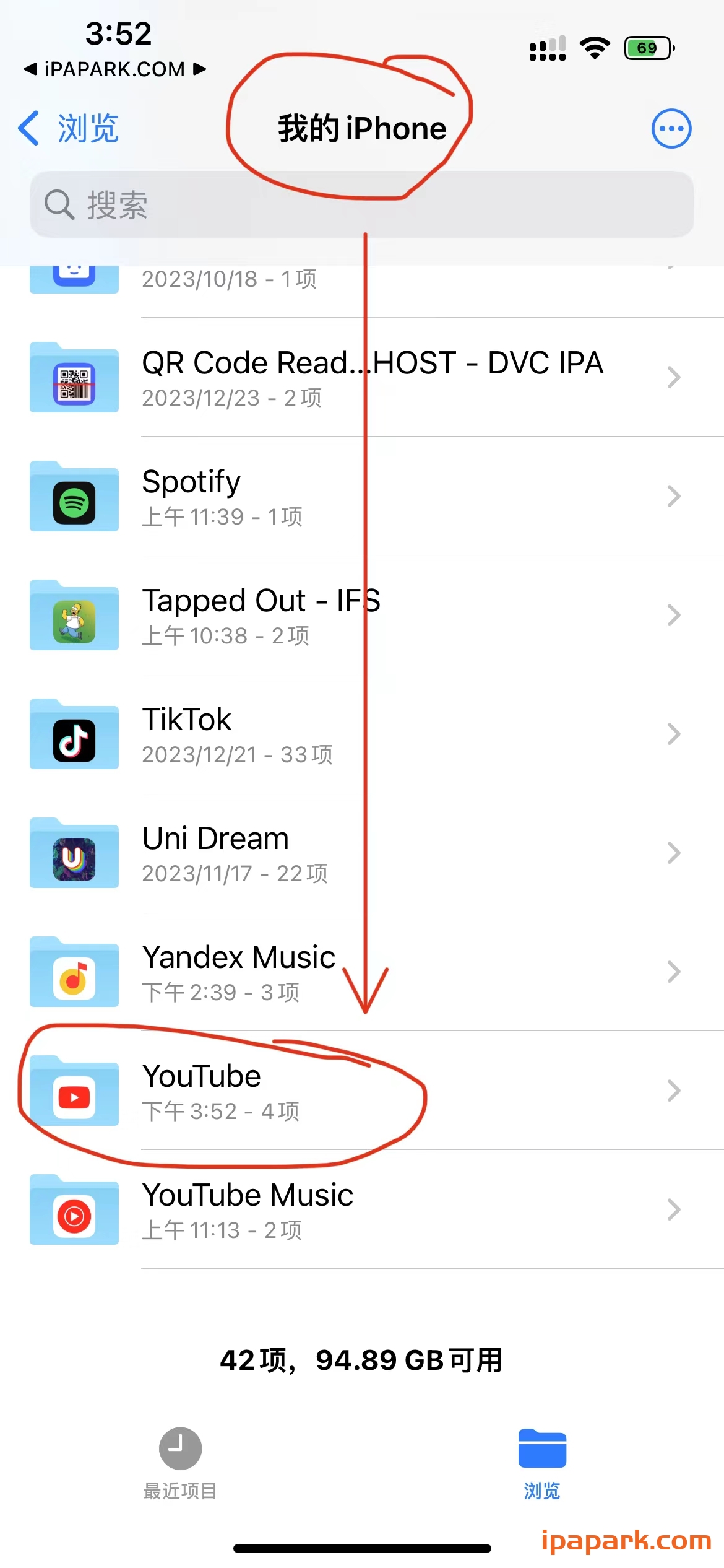 YouTube 18.49.3 油管-iPA破解资源站