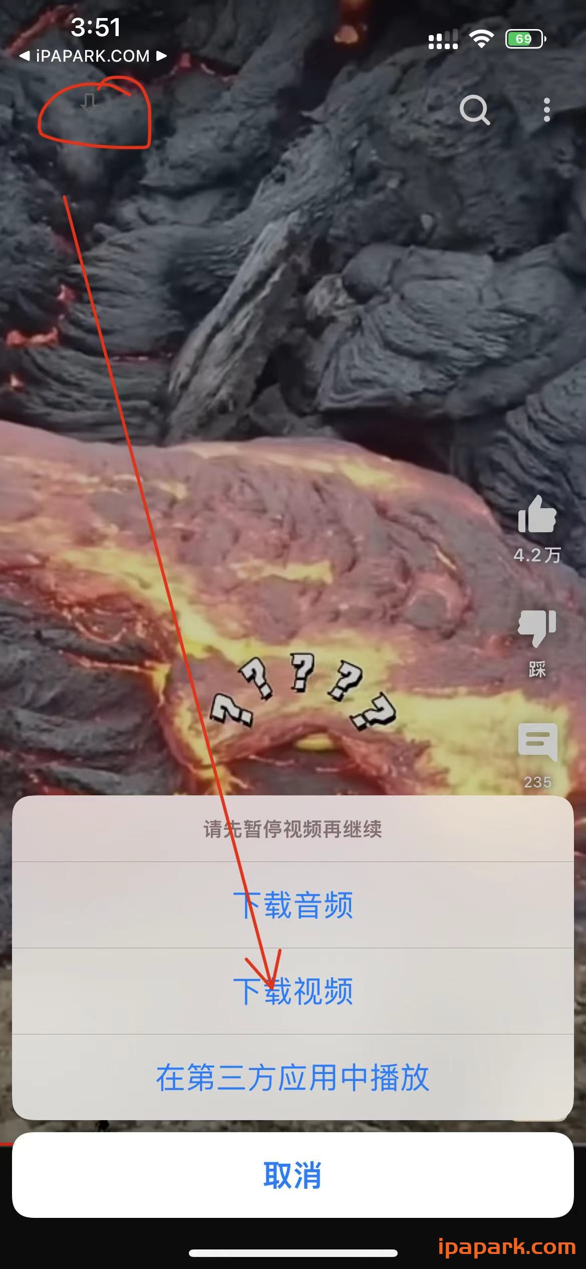 YouTube 18.49.3 油管-iPA破解资源站