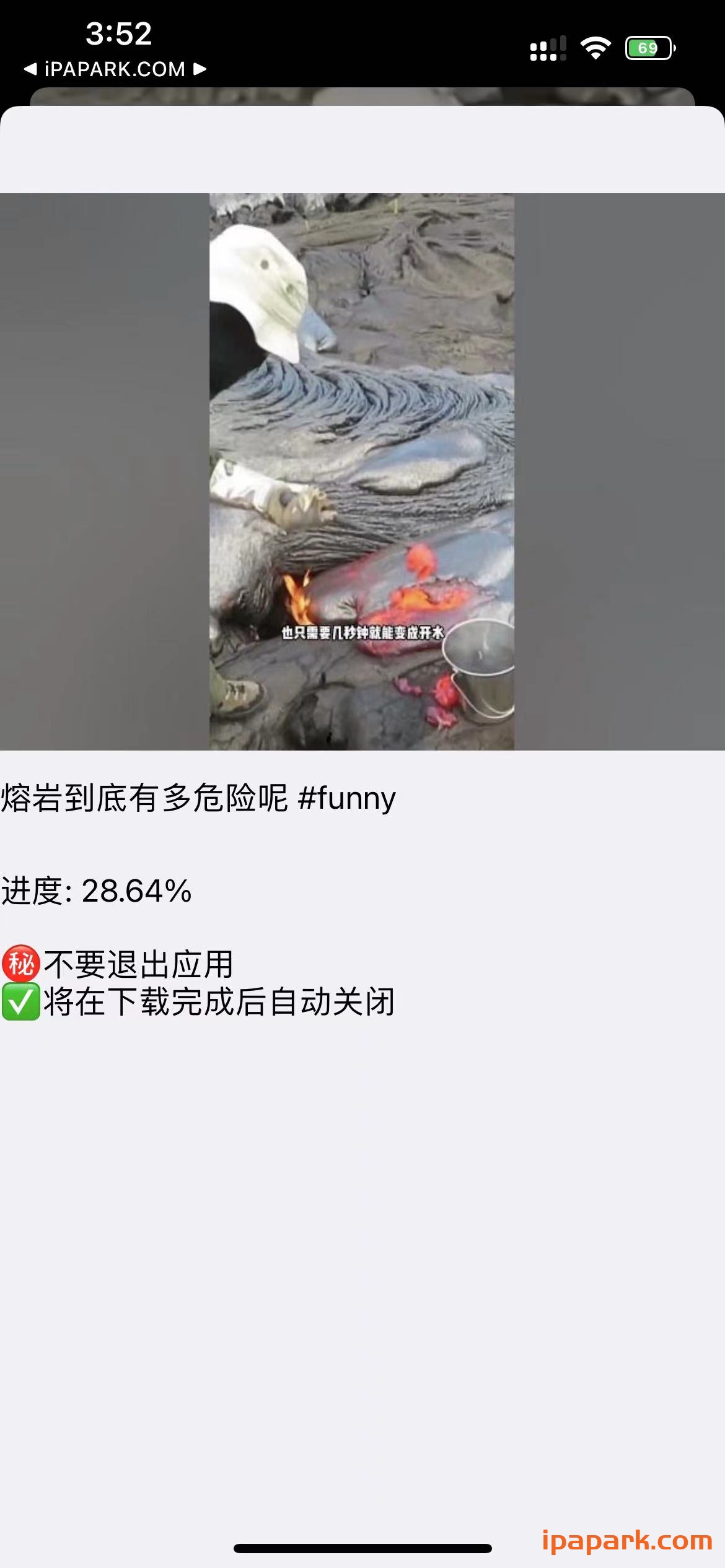 YouTube 18.49.3 油管-iPA破解资源站