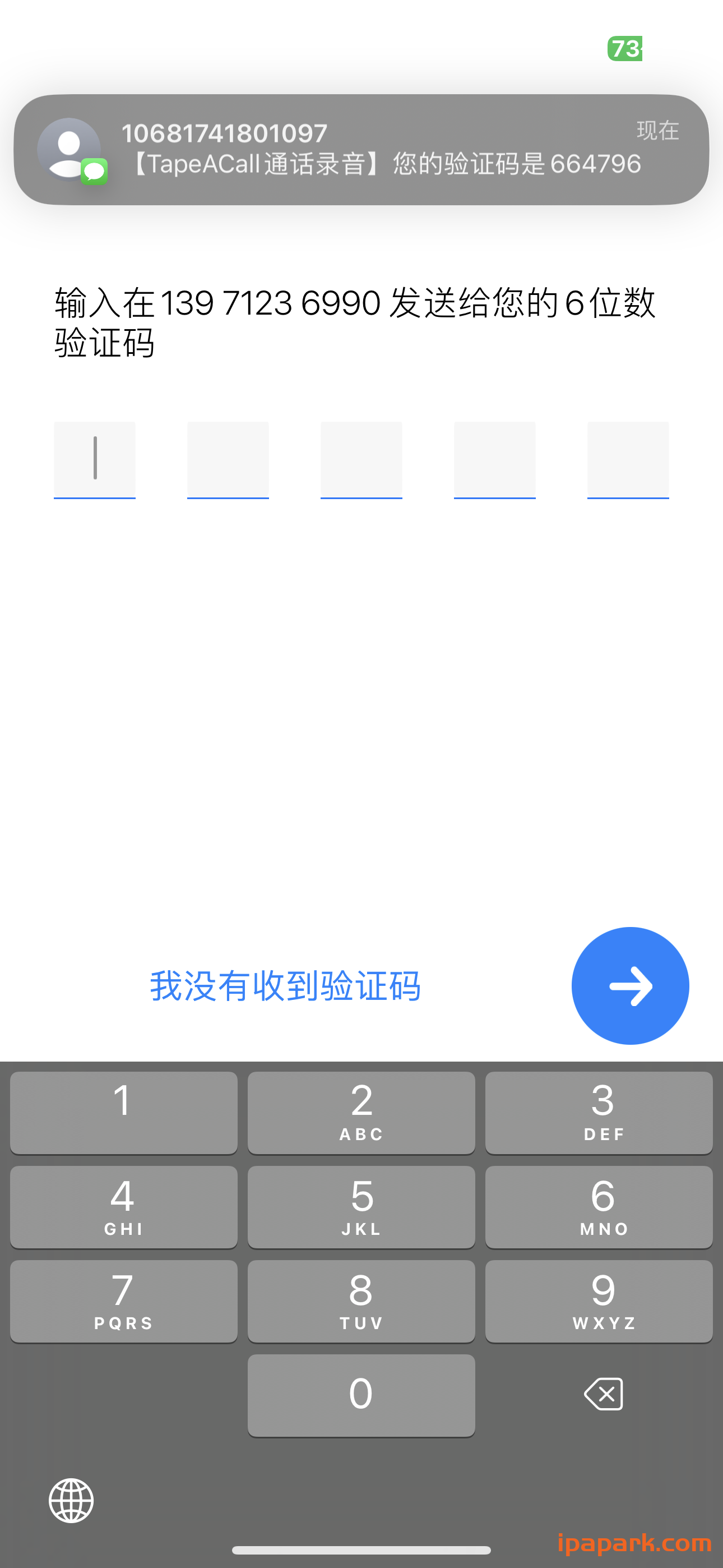 评论图片-iPA资源站