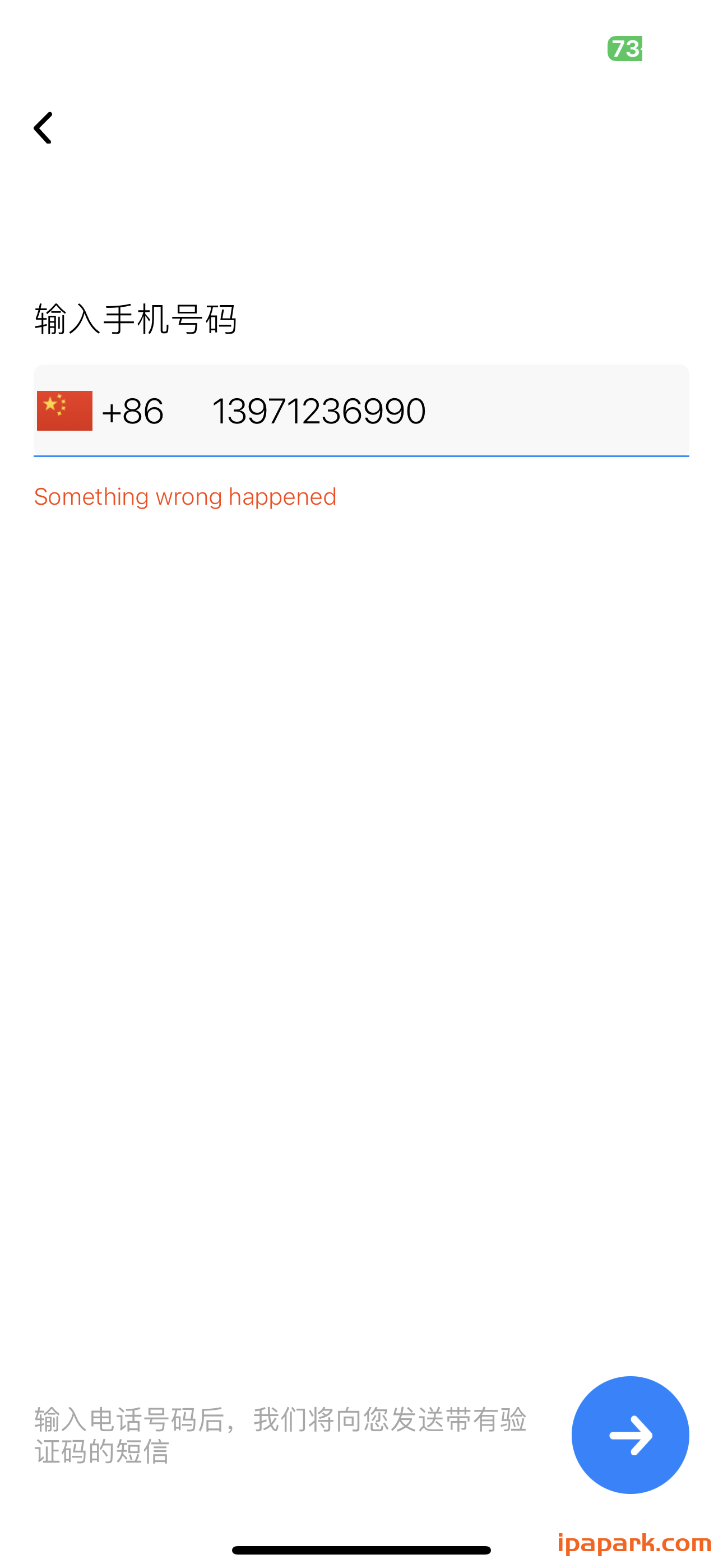 评论图片-iPA资源站
