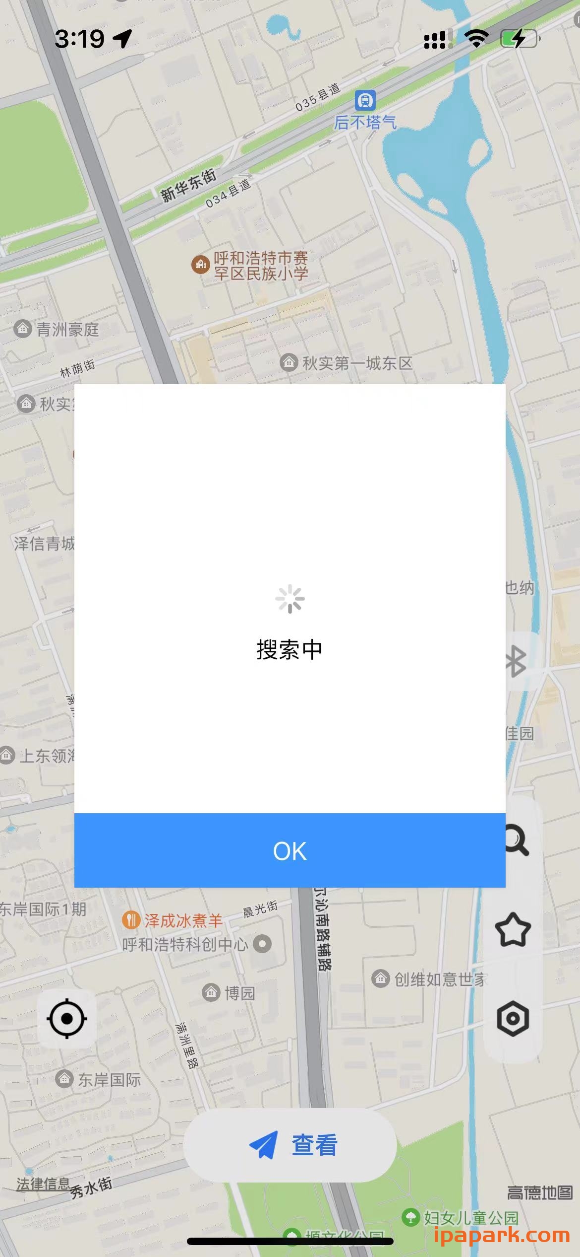 LBS机 1.3.2 外设模拟位置工具-iPA破解资源站