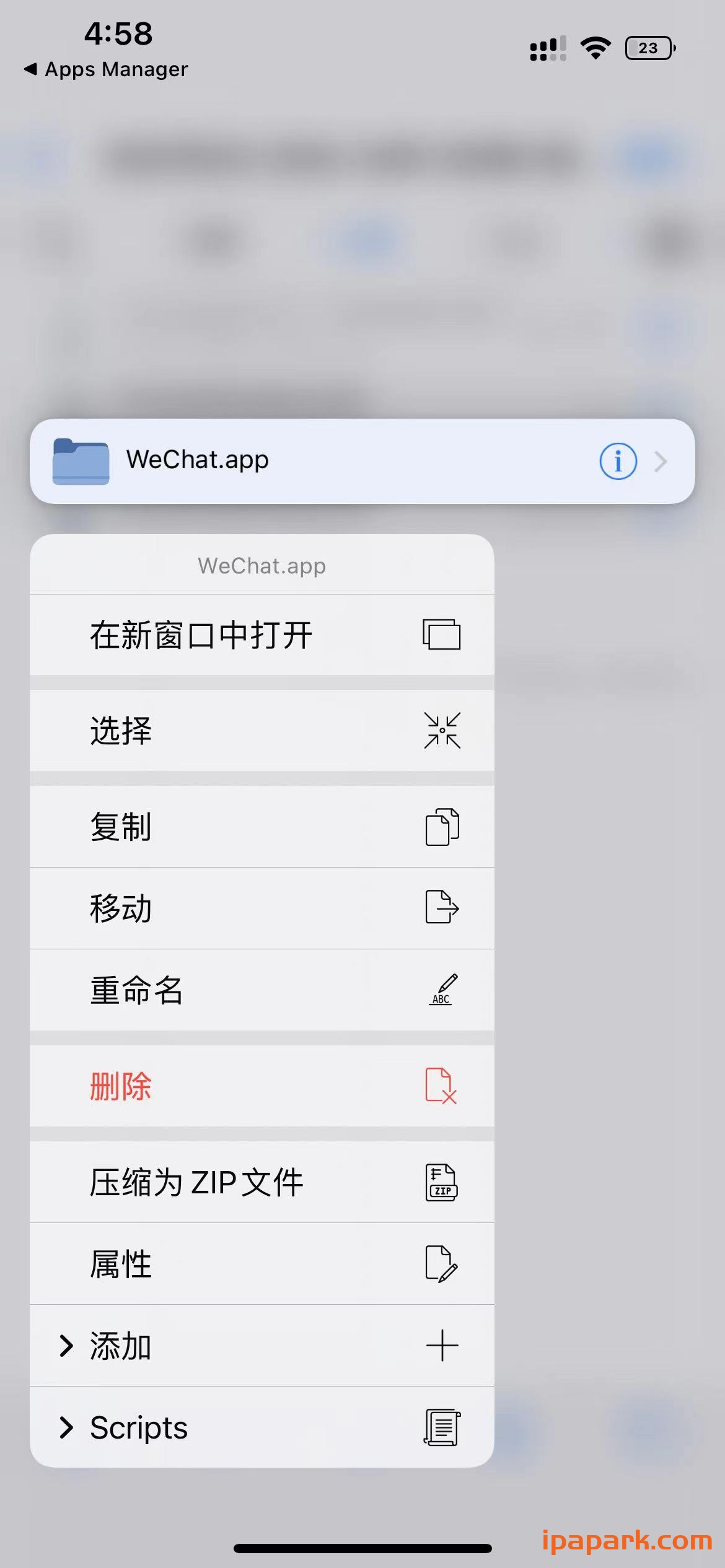 图片[16]-微信麦克风与CallKit不成功的解决方法-iPA资源站