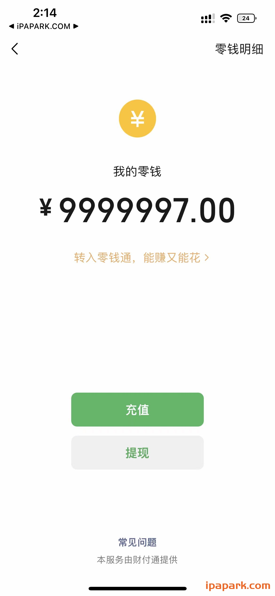刷圈兔 2.9.8 螃蟹规则-iPA破解资源站