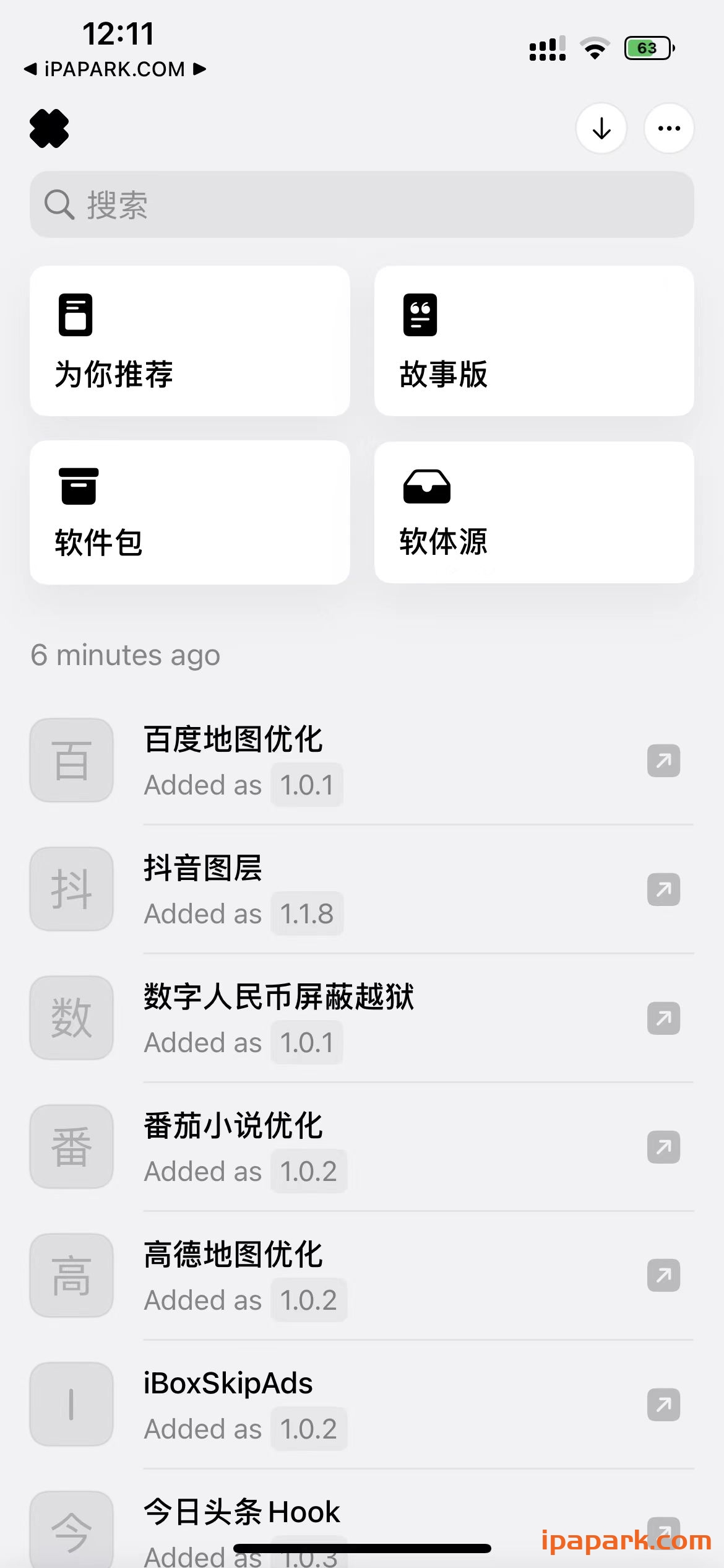 PostBox Beta 8.1 插件提取工具-iPA破解资源站