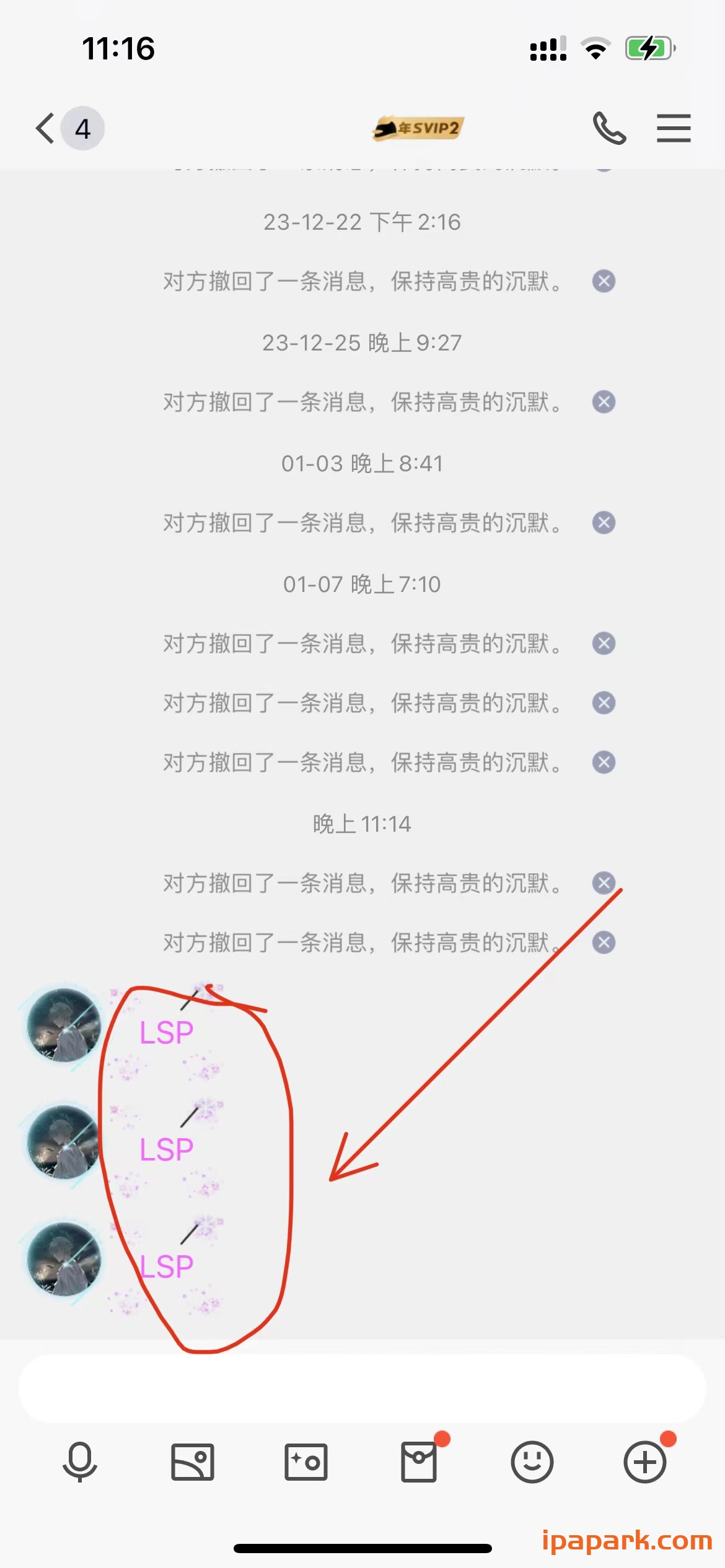 QQ 8.9.58 QQ净化-iPA破解资源站