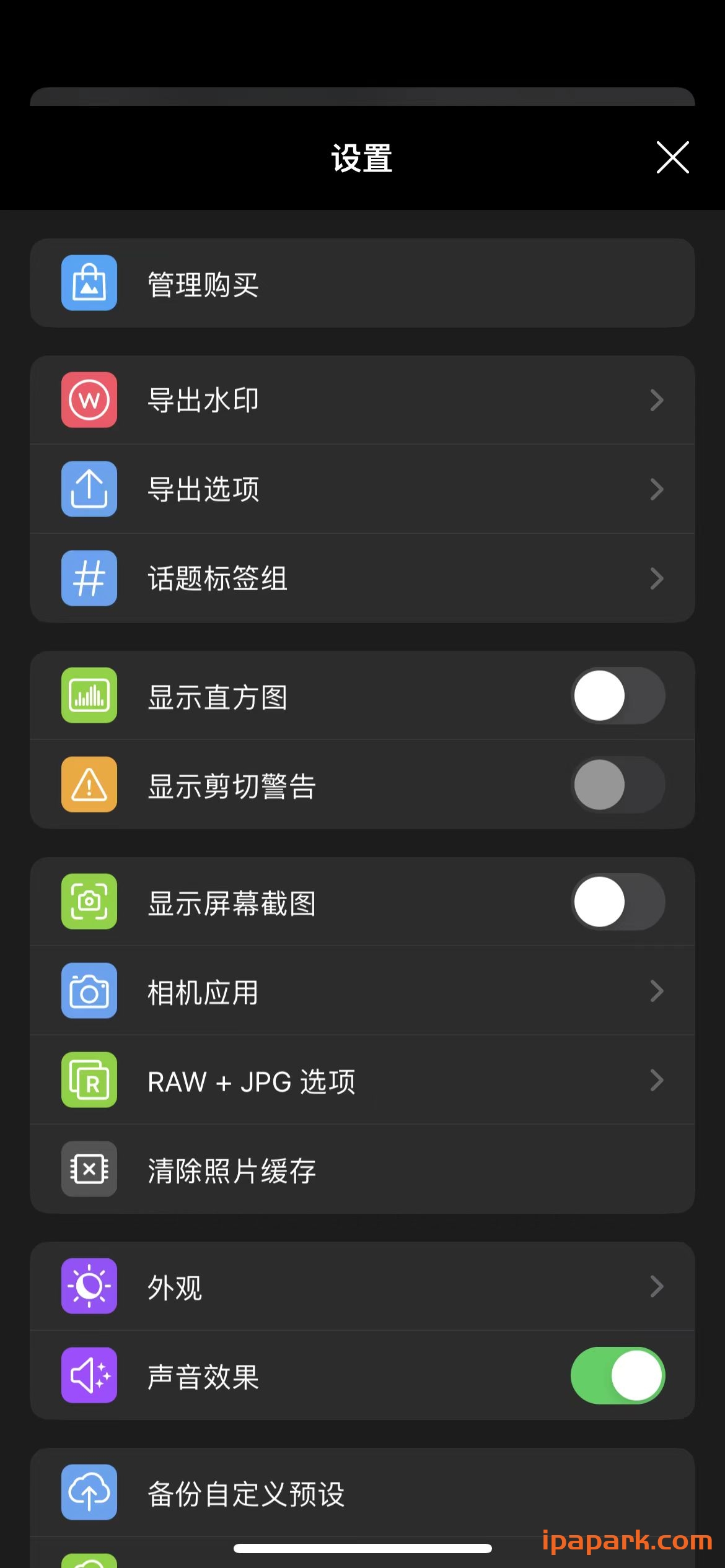 Darkroom 6.6.6 照片和视频编辑器-iPA破解资源站