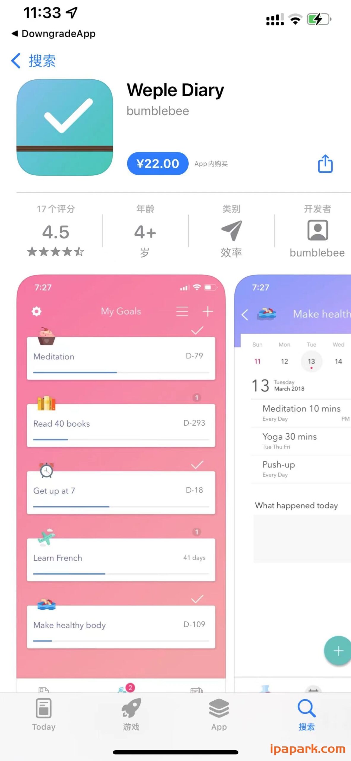 Weple Diary 2.5.1 日记本-iPA破解资源站