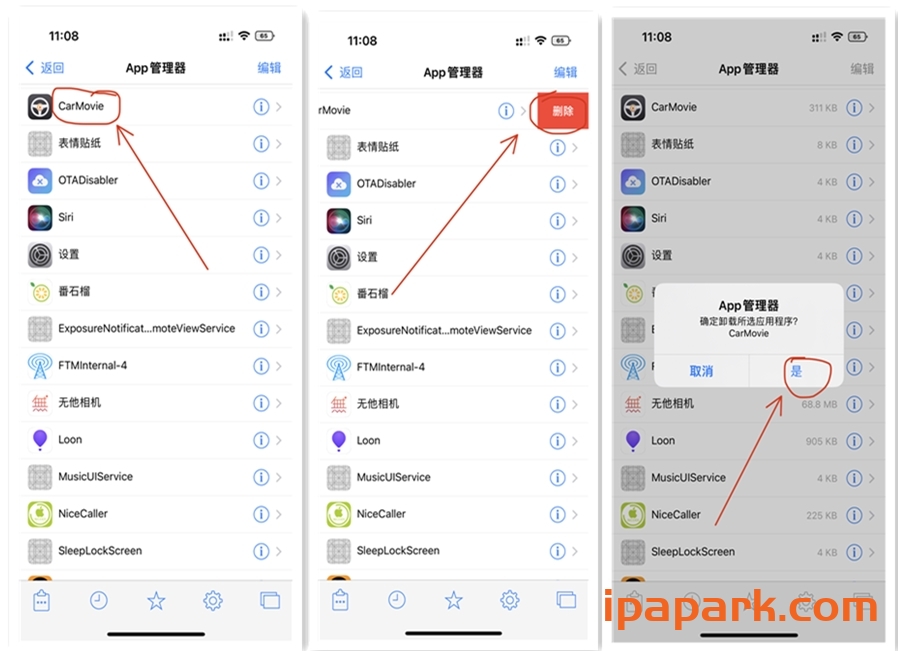 解决已安装APP无法删除的方法-iPA破解资源站