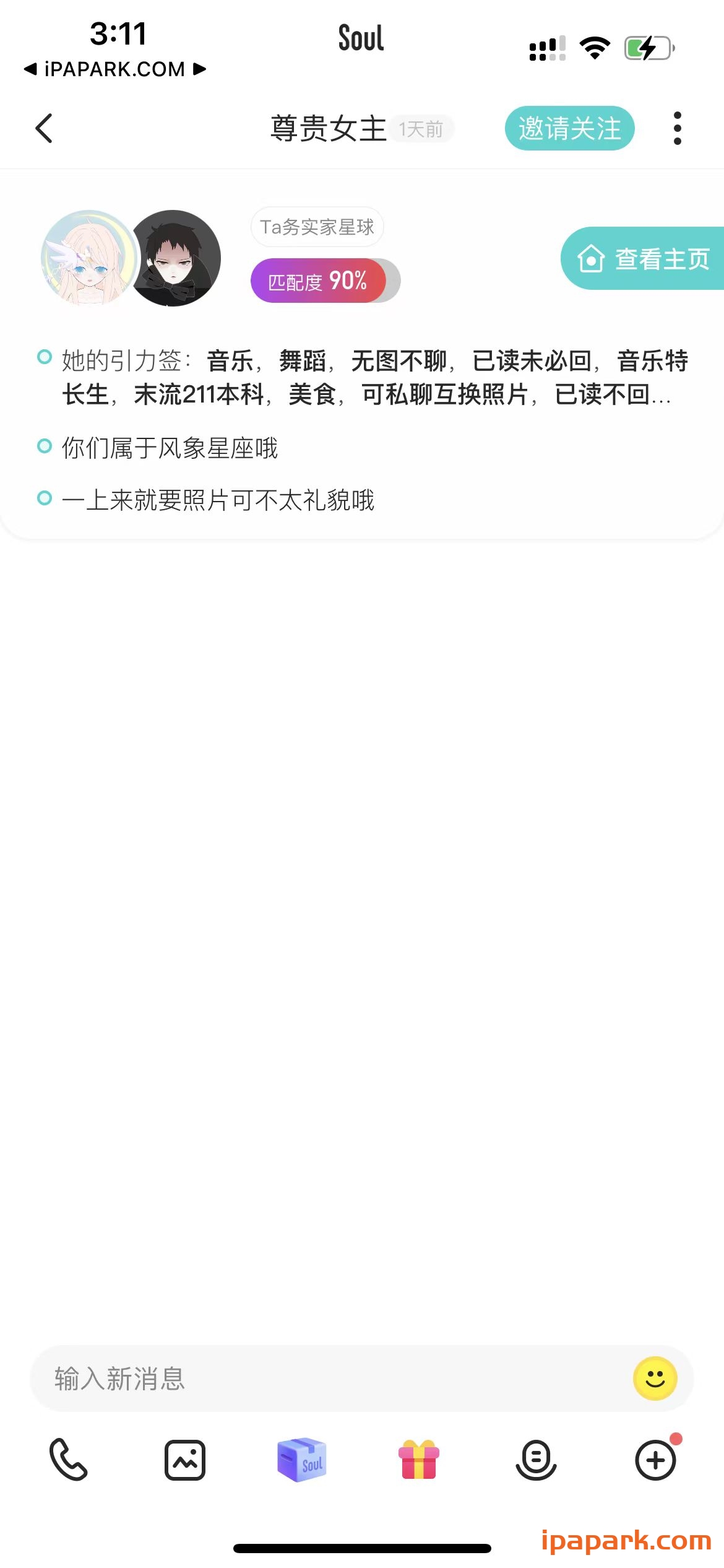 SOUL 5.15.0 年轻人的社交元宇宙-iPA破解资源站