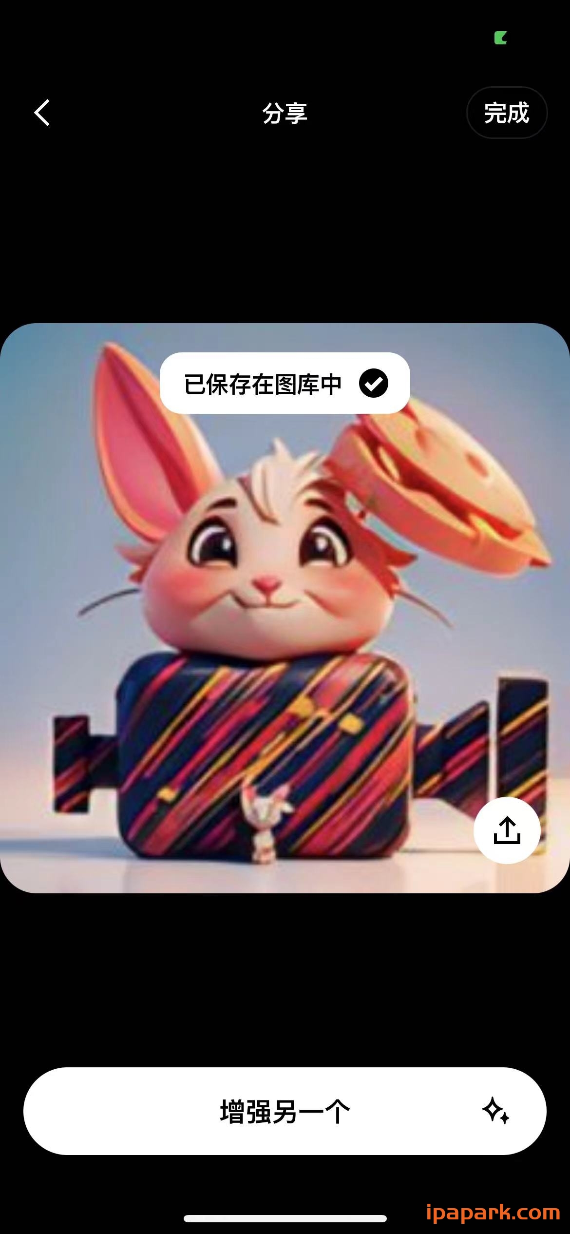 Remini 2.10.12 照片与视频修复-iPA破解资源站