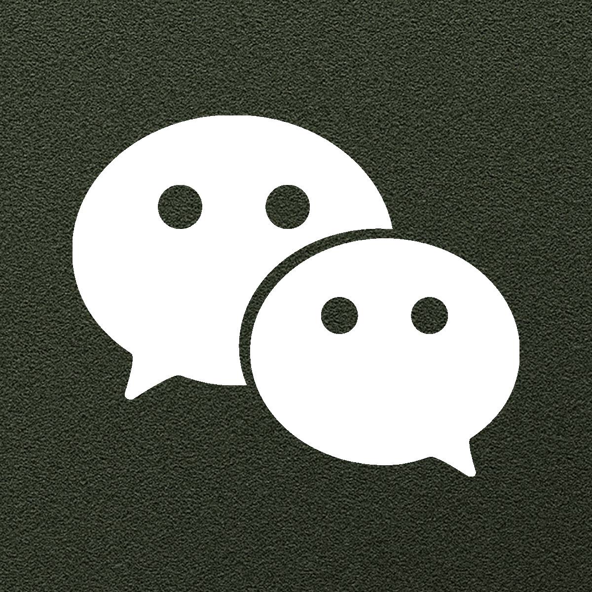 微信图标 商务版 80个-iPA破解资源站