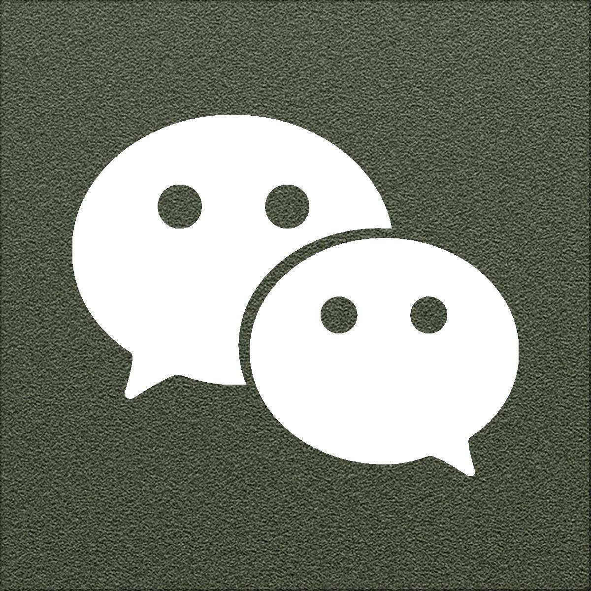 微信图标 商务版 80个-iPA破解资源站